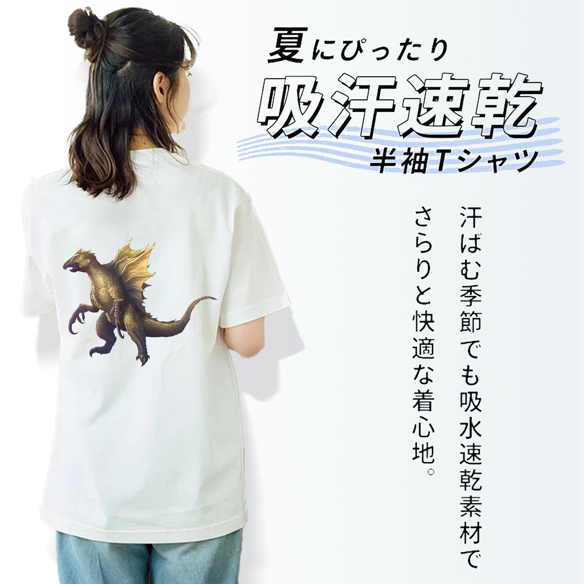 ウルトラマン Ultraman 綿100％半袖Tシャツ（背面プリント）