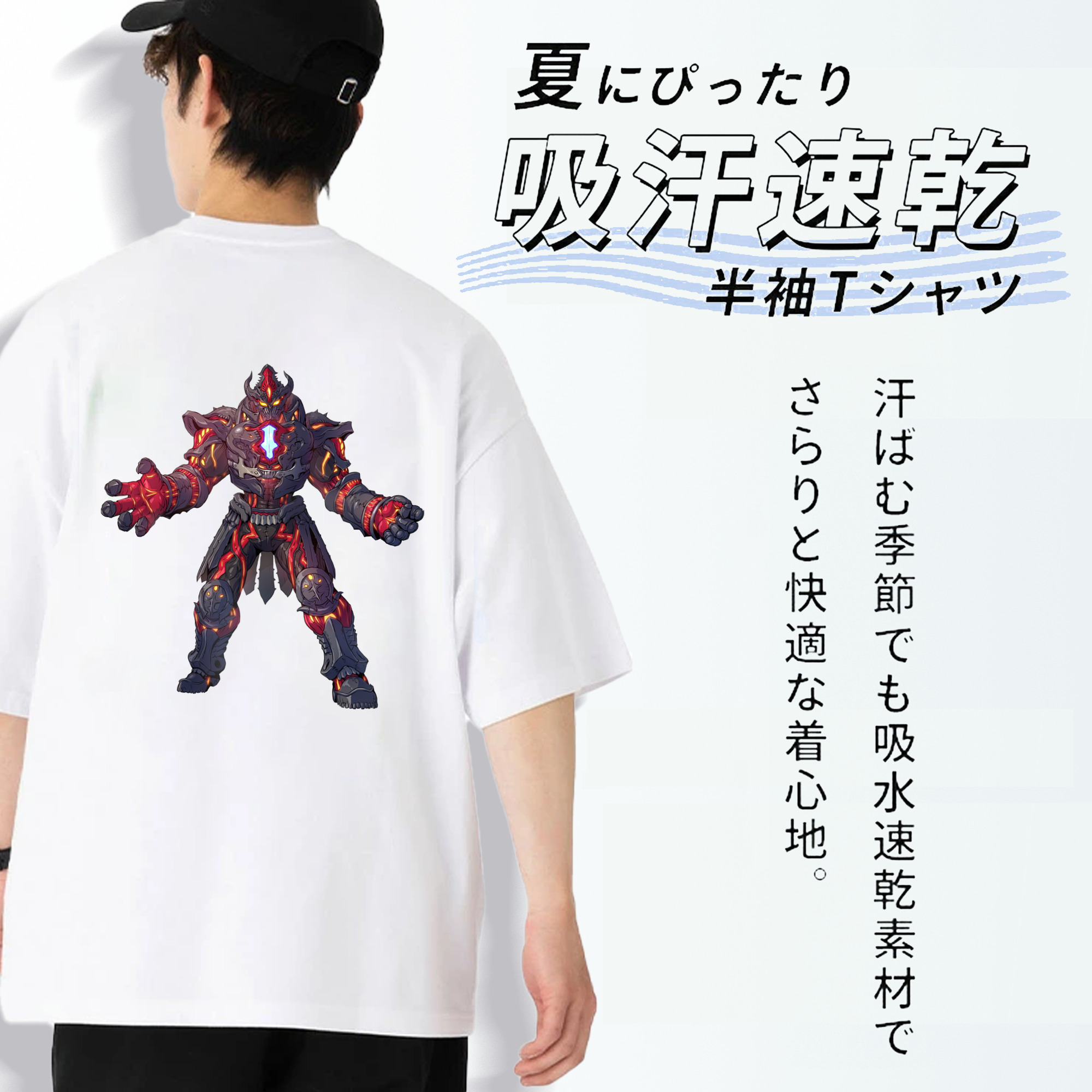 ウルトラマン Ultraman 綿100％半袖Tシャツ（背面プリント）