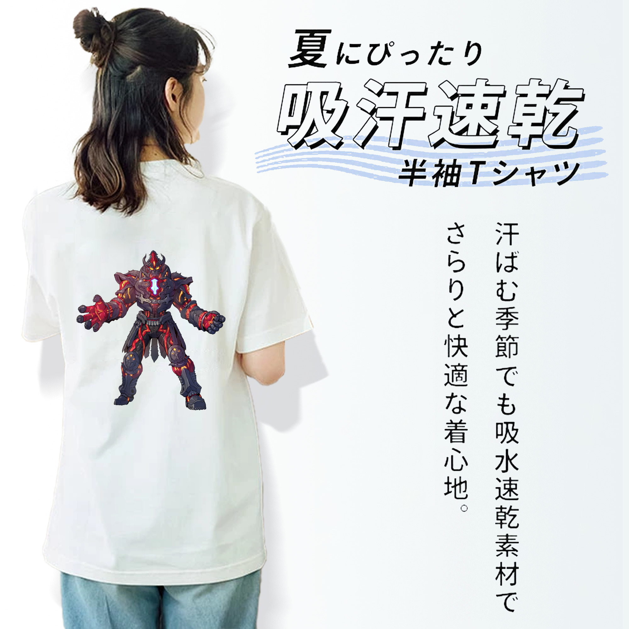 ウルトラマン Ultraman 綿100％半袖Tシャツ（背面プリント）