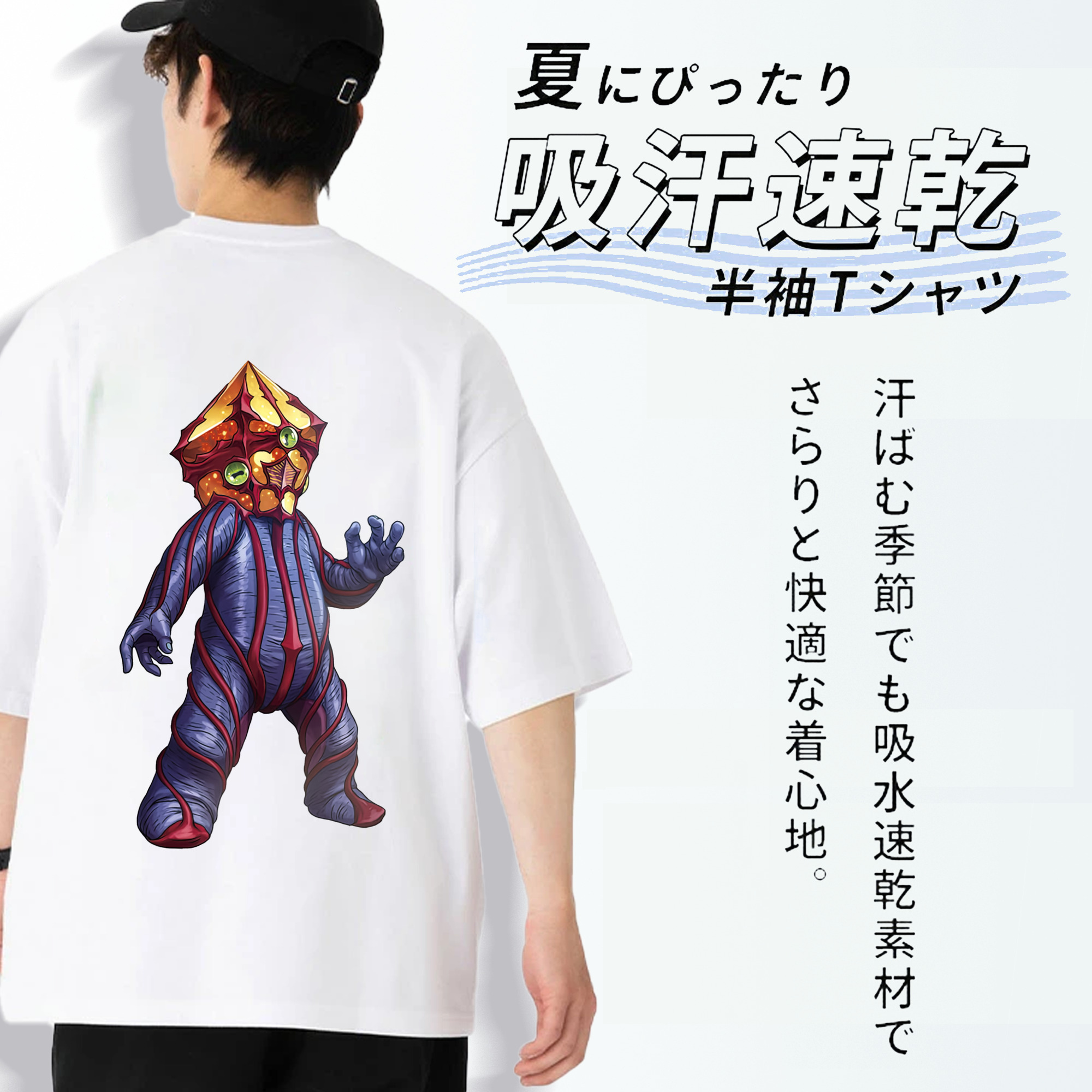 ウルトラマン Ultraman 綿100％半袖Tシャツ（背面プリント）