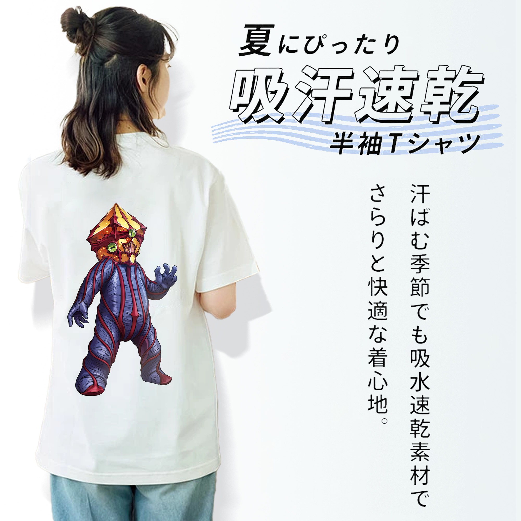 ウルトラマン Ultraman 綿100％半袖Tシャツ（背面プリント）
