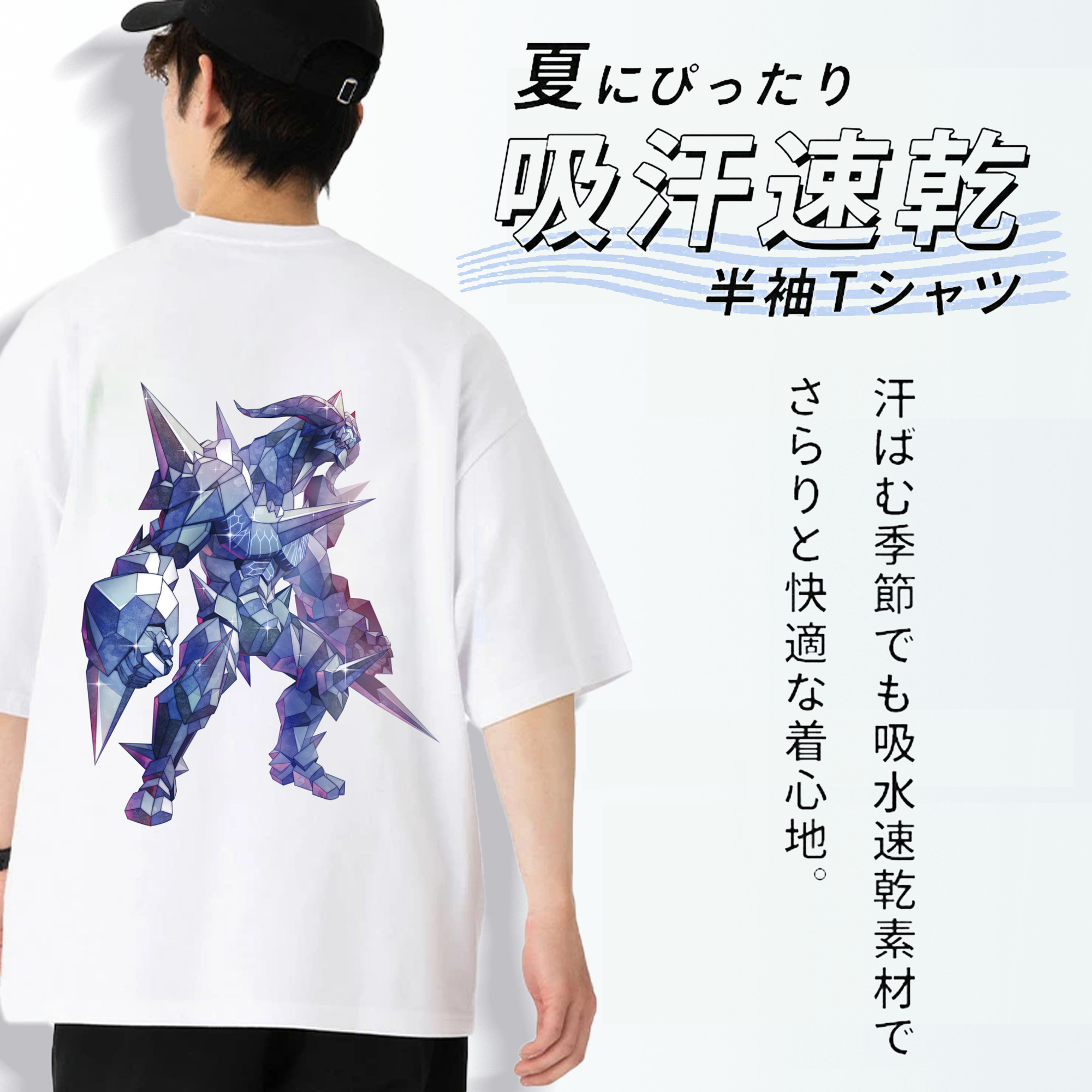 ウルトラマン Ultraman 綿100％半袖Tシャツ（背面プリント）
