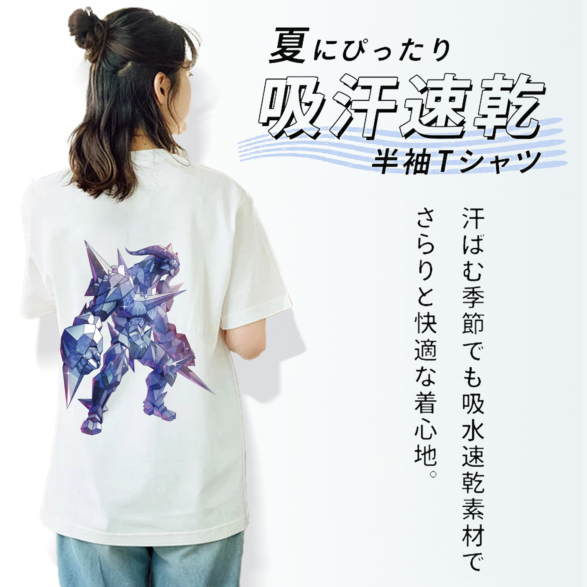 ウルトラマン Ultraman 綿100％半袖Tシャツ（背面プリント）