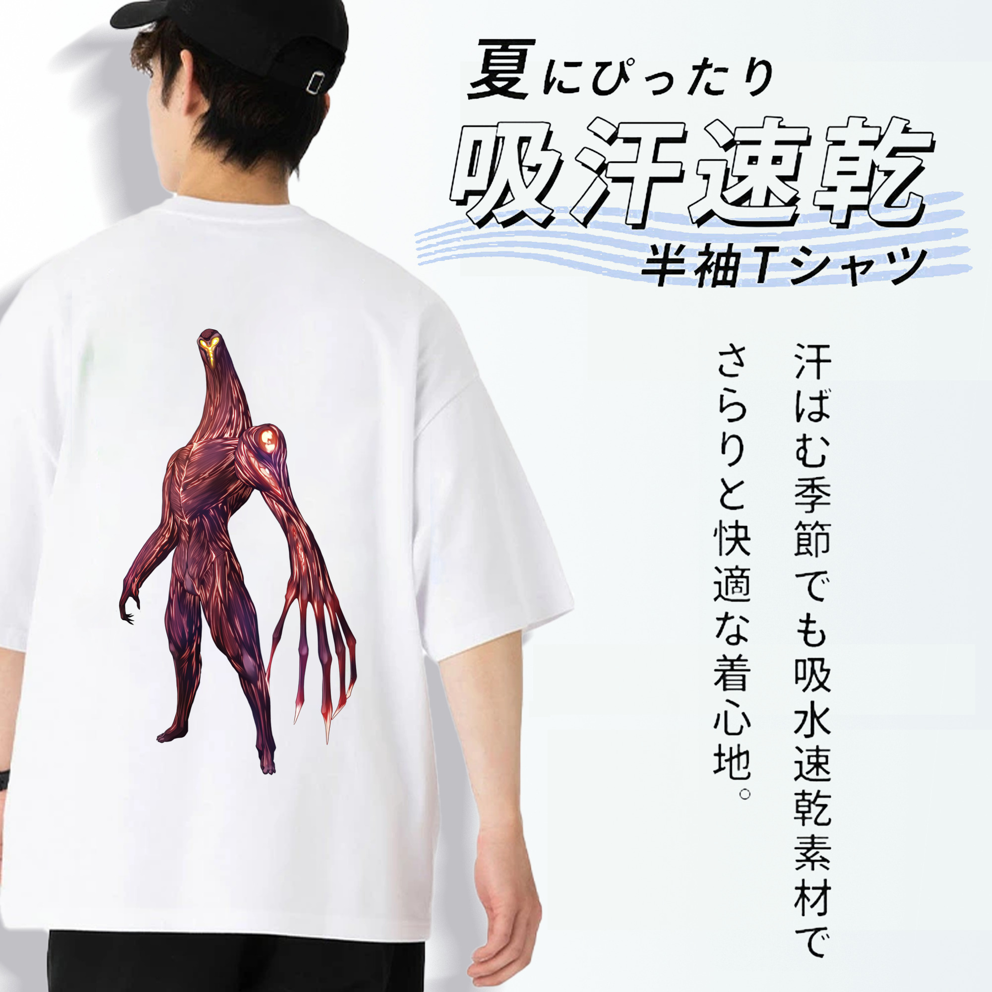 ウルトラマン Ultraman 綿100％半袖Tシャツ（背面プリント）