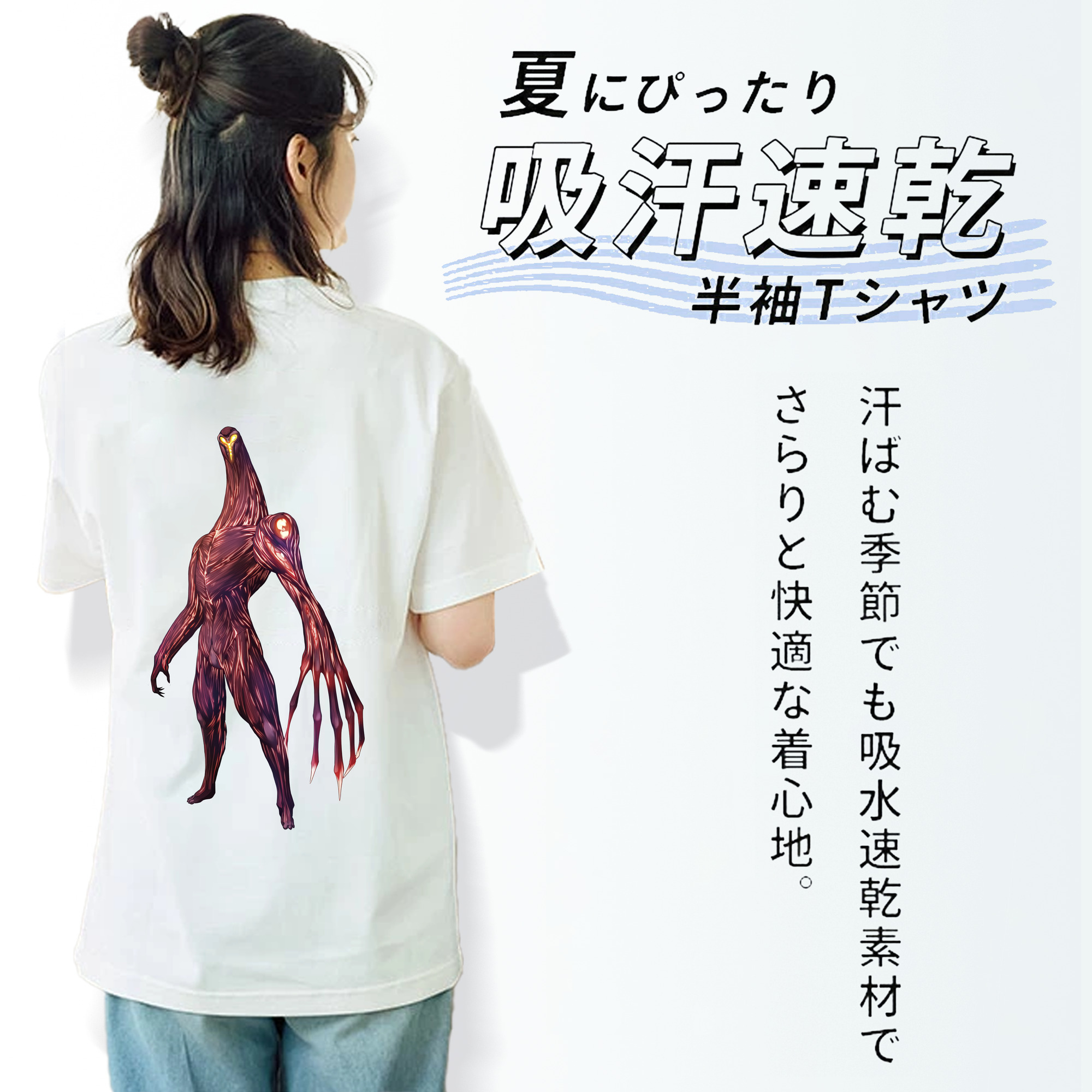 ウルトラマン Ultraman 綿100％半袖Tシャツ（背面プリント）