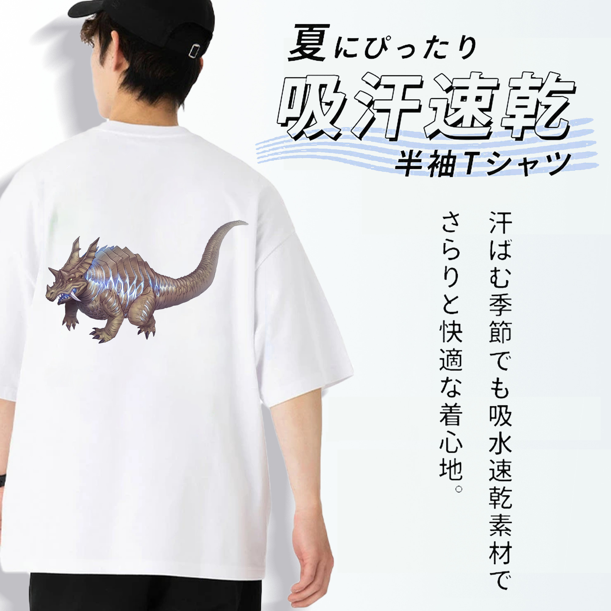 ウルトラマン Ultraman 綿100％半袖Tシャツ（背面プリント）