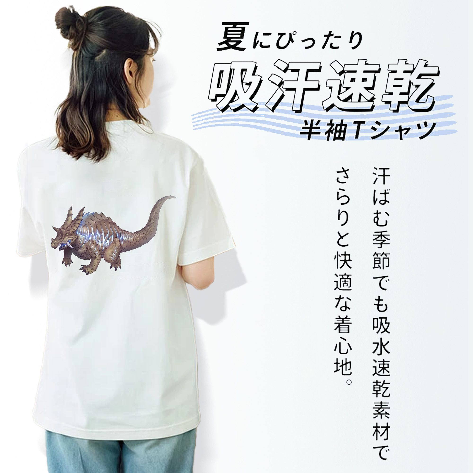 ウルトラマン Ultraman 綿100％半袖Tシャツ（背面プリント）