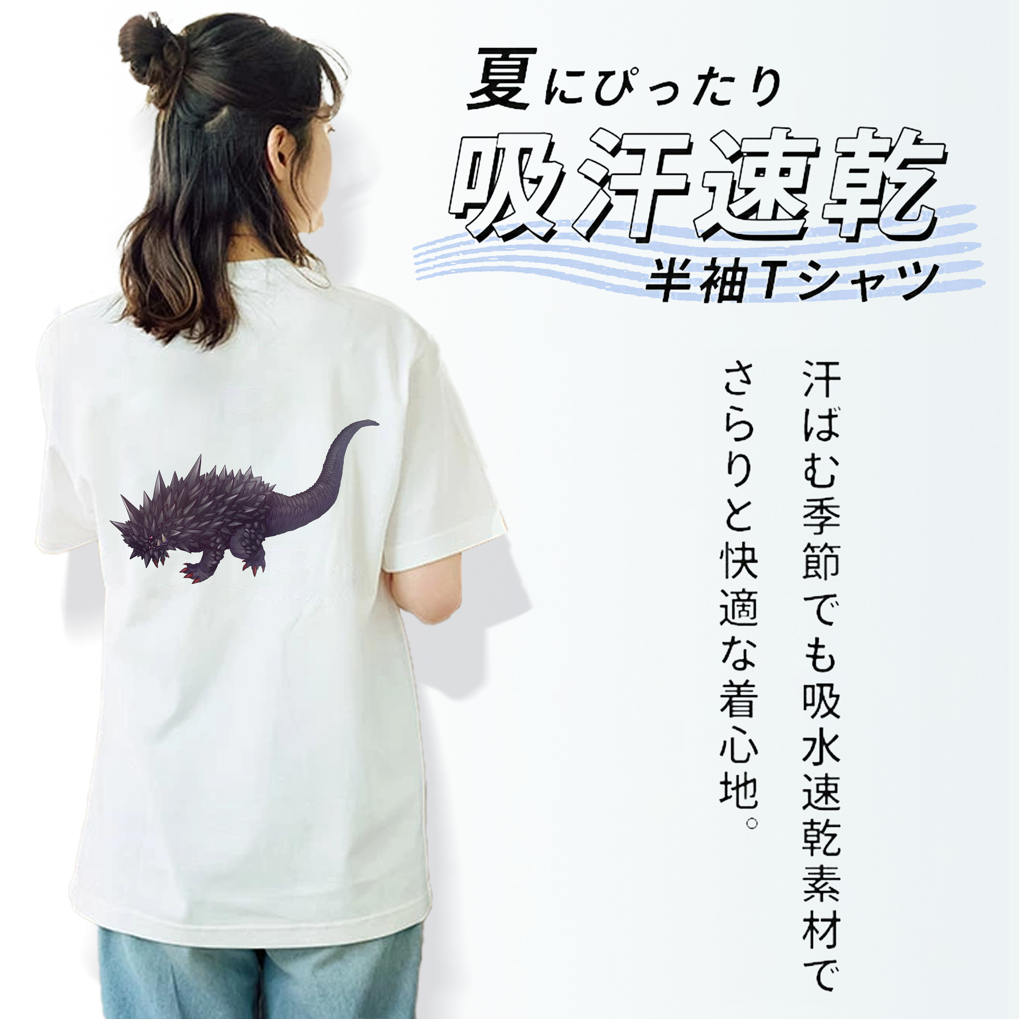 ウルトラマン Ultraman 綿100％半袖Tシャツ（背面プリント）