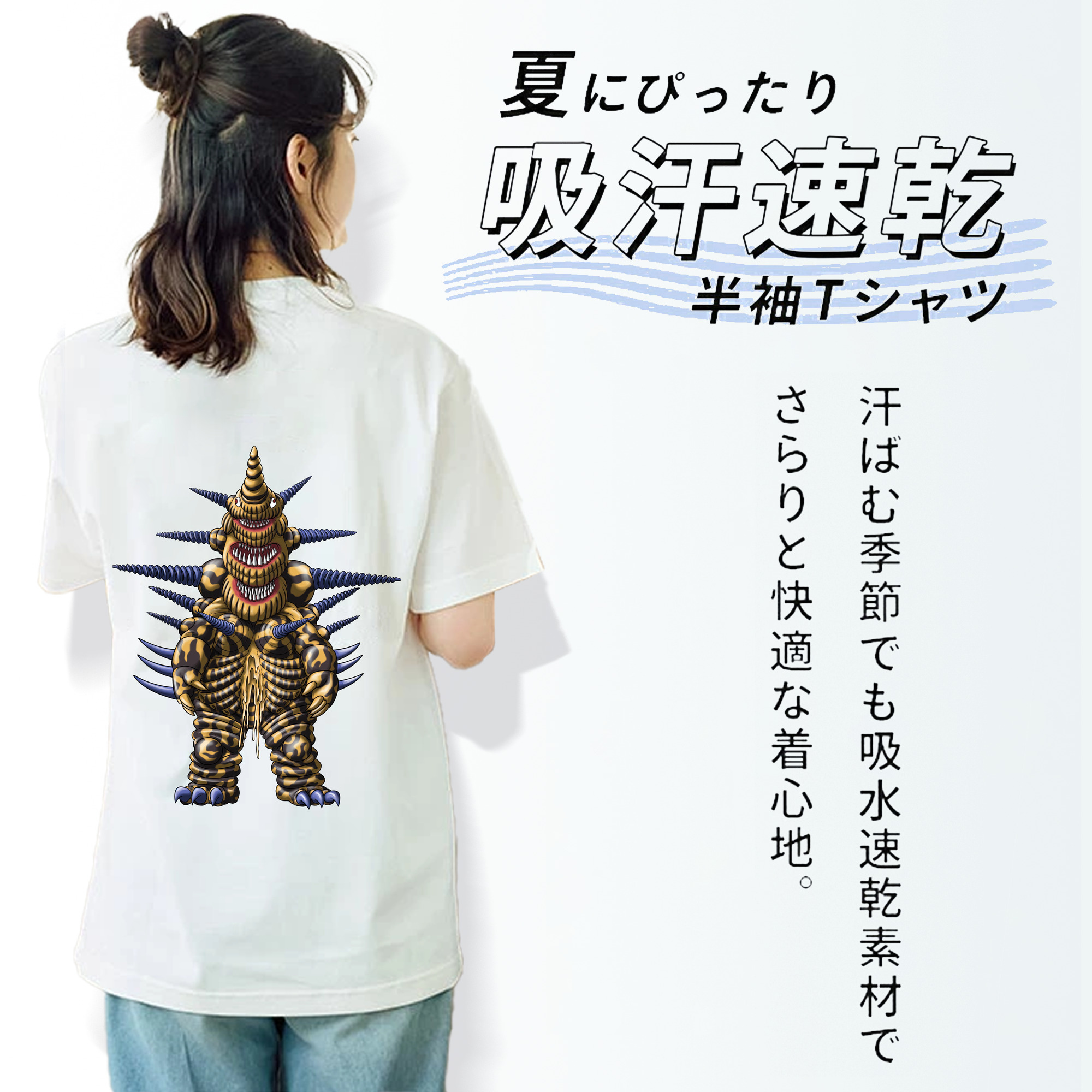 ウルトラマン Ultraman 綿100％半袖Tシャツ（背面プリント）