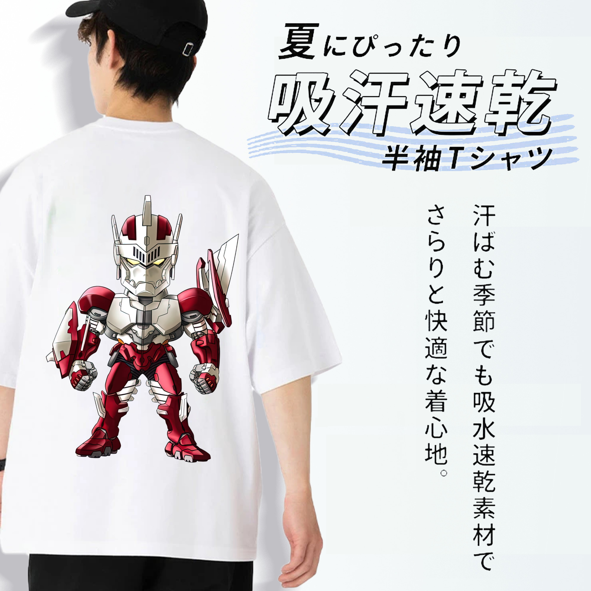 ウルトラマン Ultraman 綿100％半袖Tシャツ（背面プリント）