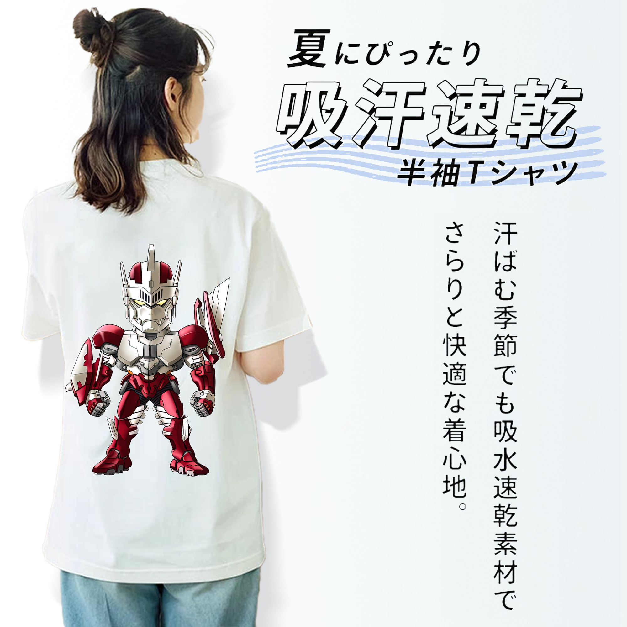 ウルトラマン Ultraman 綿100％半袖Tシャツ（背面プリント）