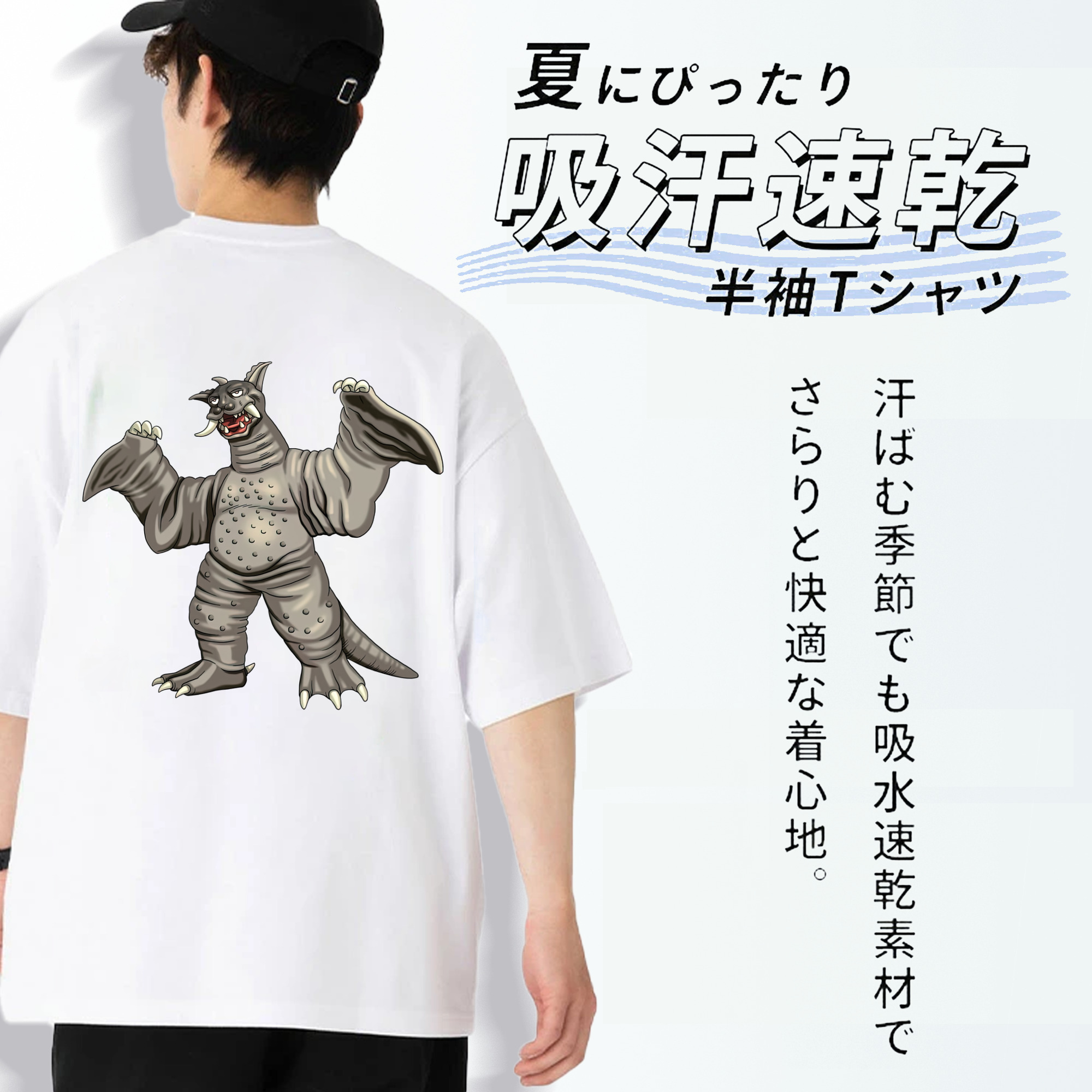 ウルトラマン Ultraman 綿100％半袖Tシャツ（背面プリント）