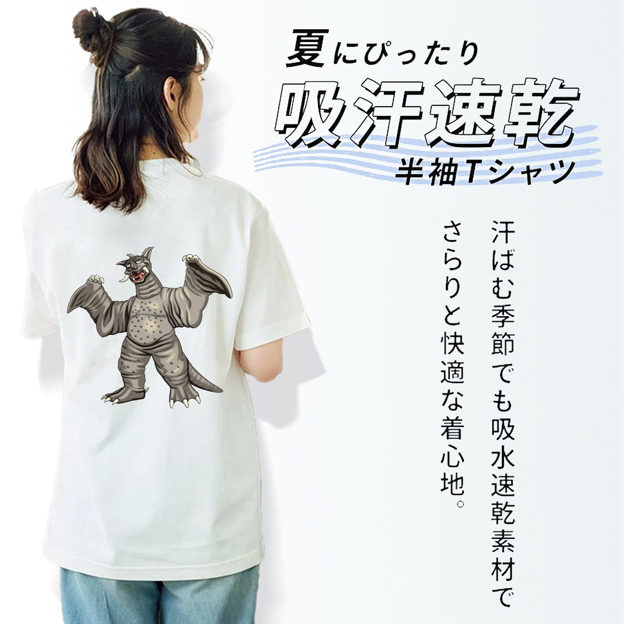 ウルトラマン Ultraman 綿100％半袖Tシャツ（背面プリント）
