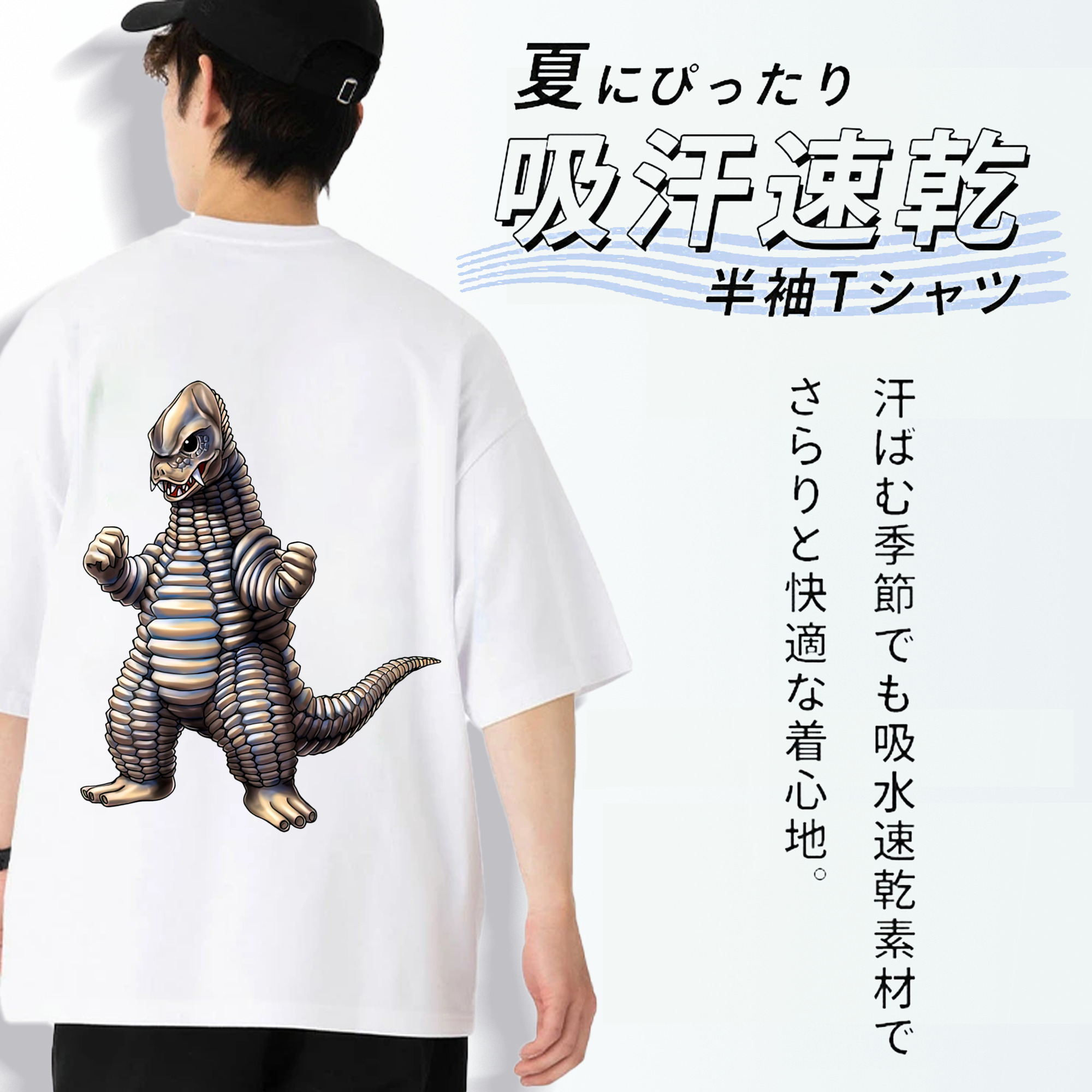 ウルトラマン Ultraman 綿100％半袖Tシャツ（背面プリント）