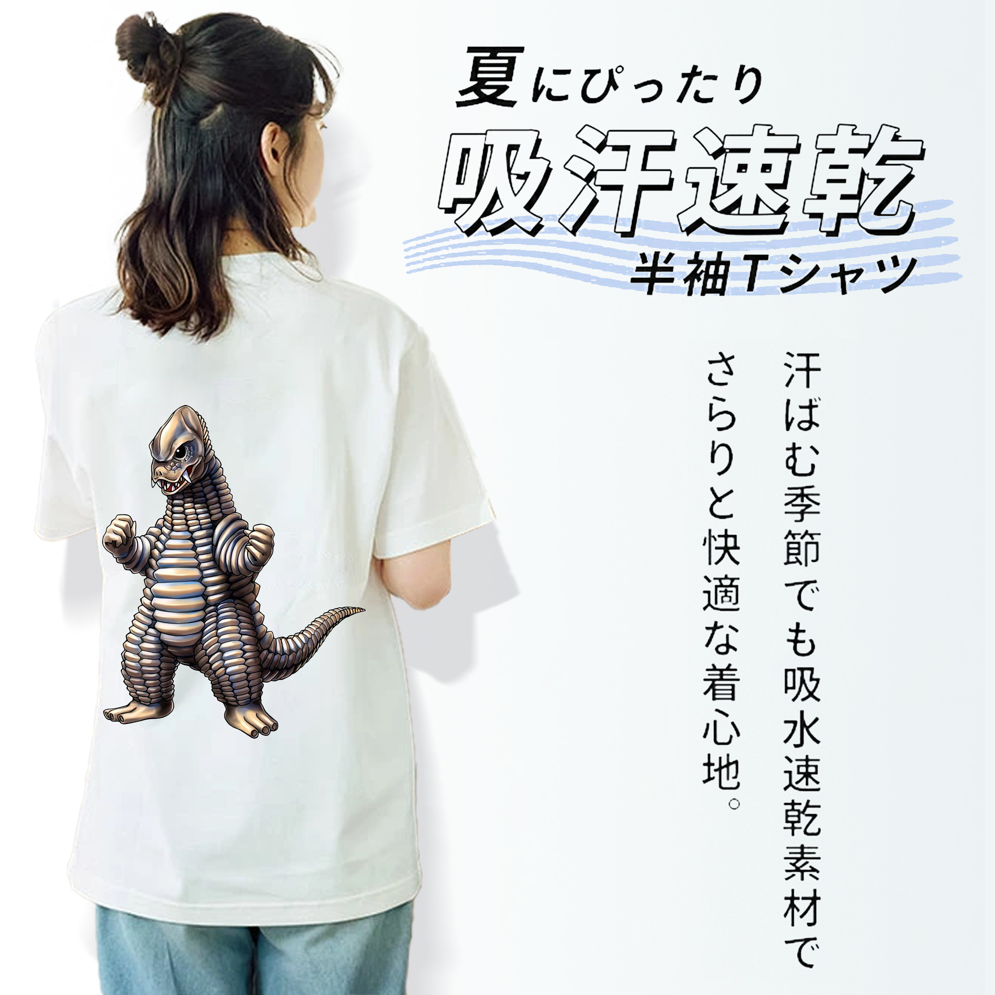 ウルトラマン Ultraman 綿100％半袖Tシャツ（背面プリント）