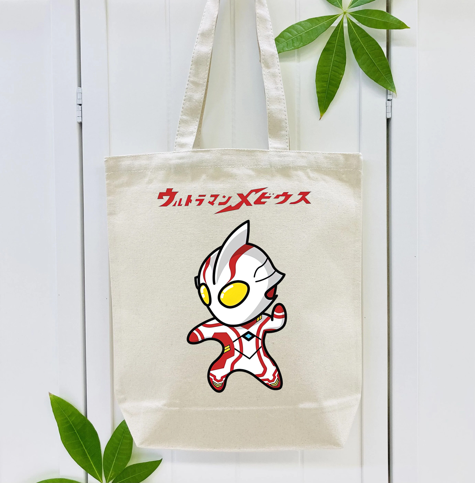 ウルトラマン Ultraman 縦型キャンバス生地手提げバッグ　トートバッグ