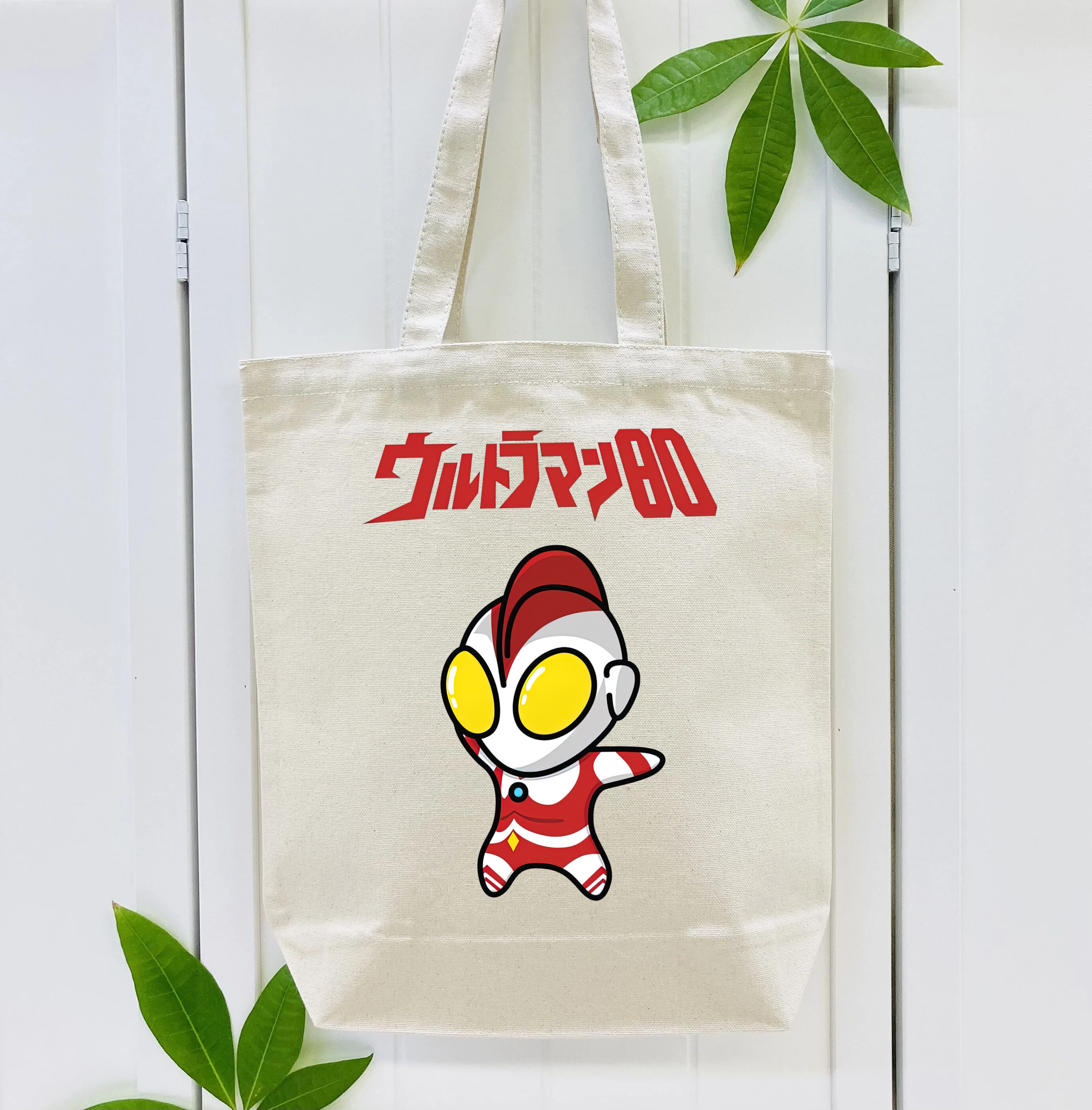 ウルトラマン Ultraman 縦型キャンバス生地手提げバッグ　トートバッグ