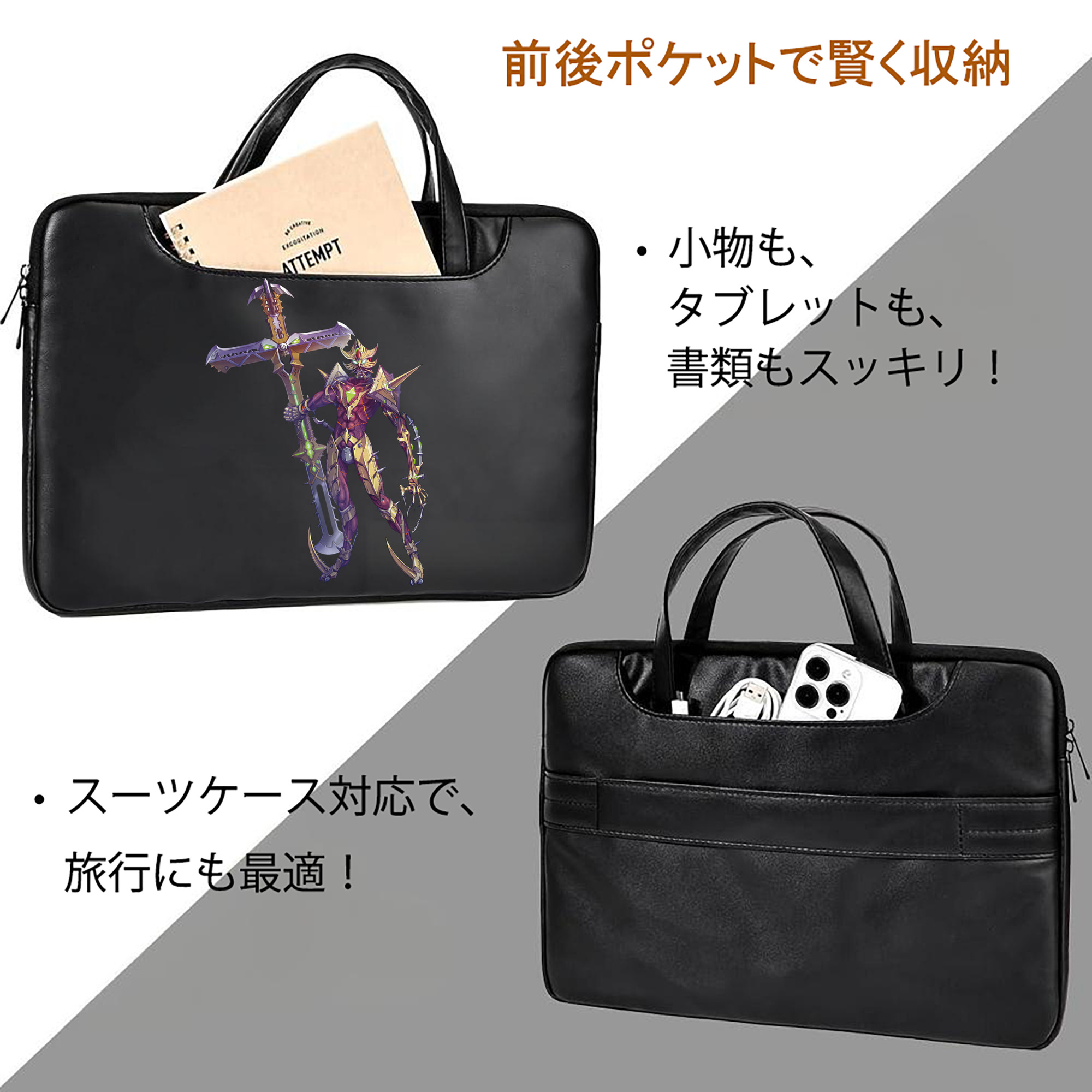 ウルトラマン Ultraman レザーラップトップバッグ　ノートパソコンケース