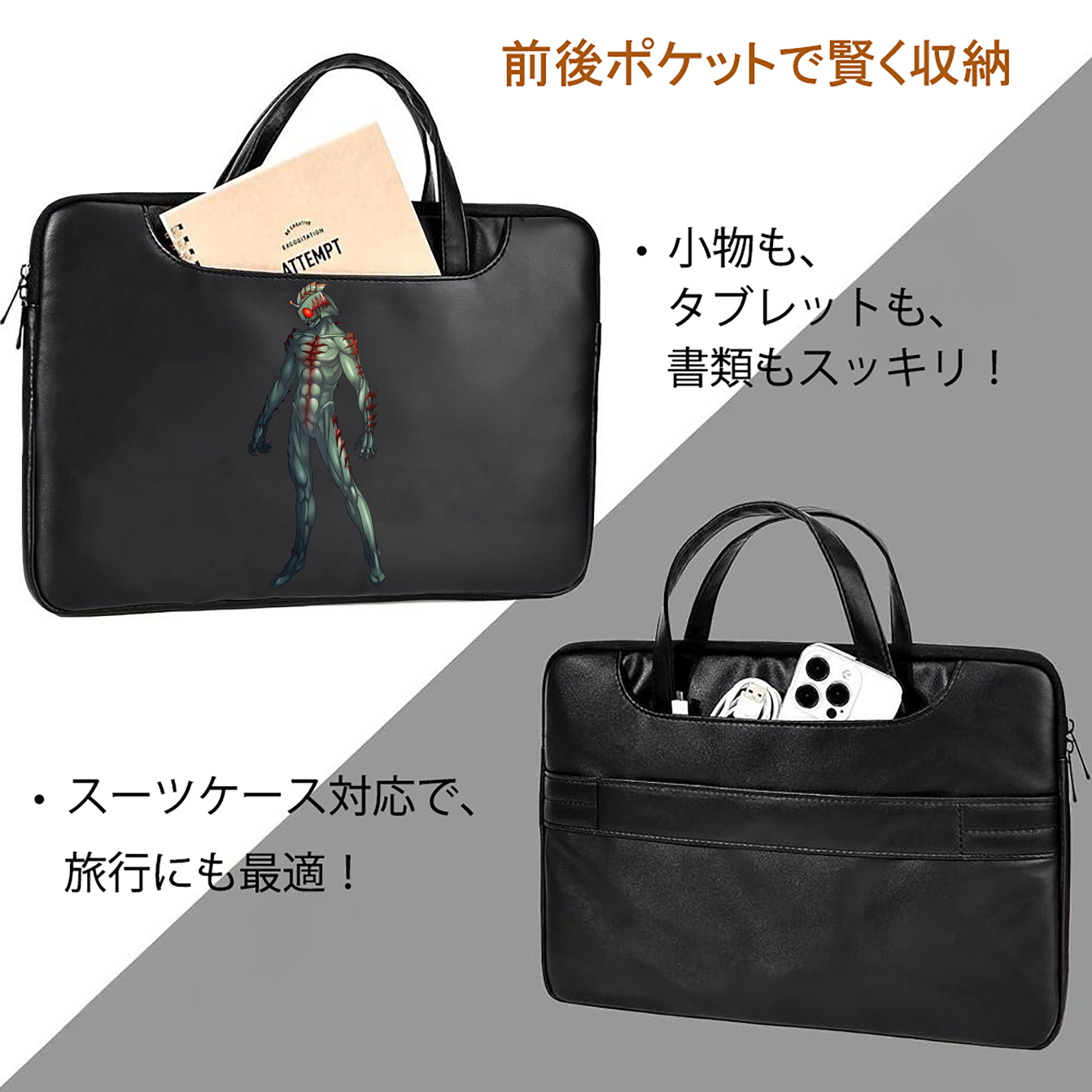 ウルトラマン Ultraman レザーラップトップバッグ　ノートパソコンケース