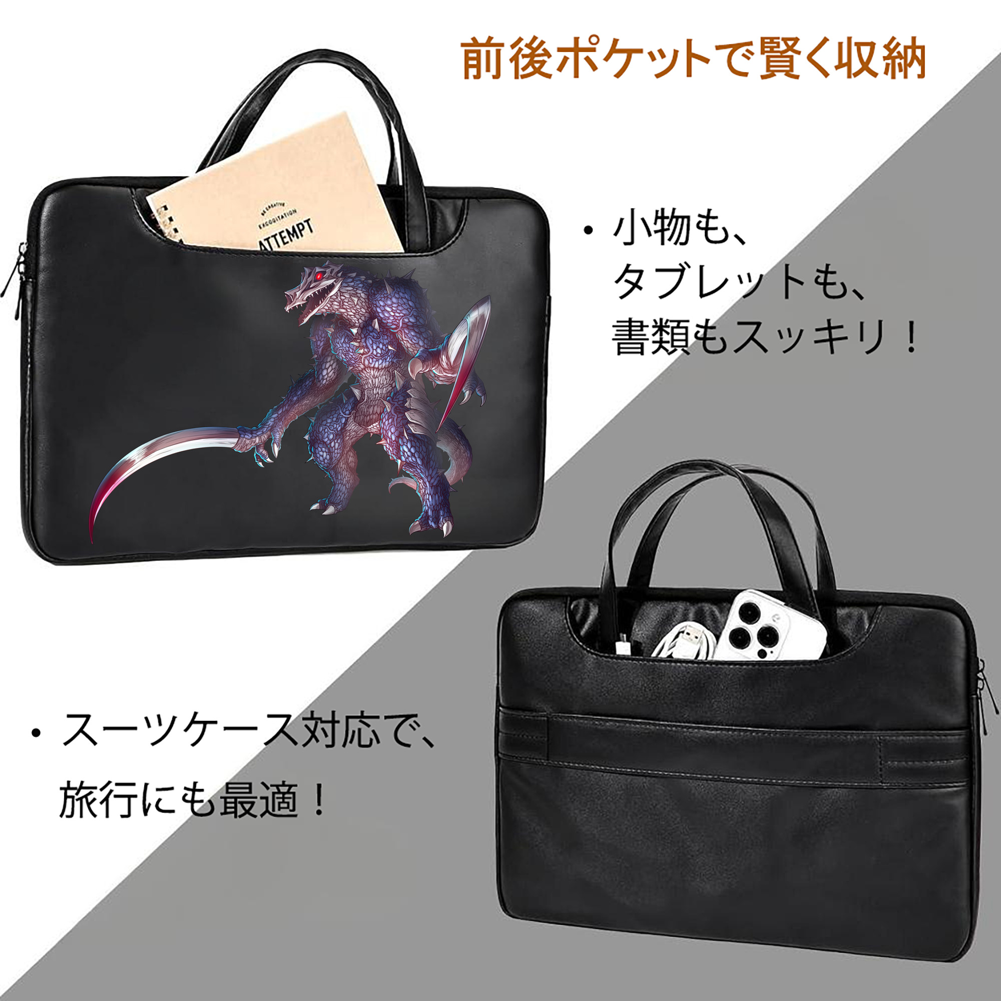 ウルトラマン Ultraman レザーラップトップバッグ　ノートパソコンケース