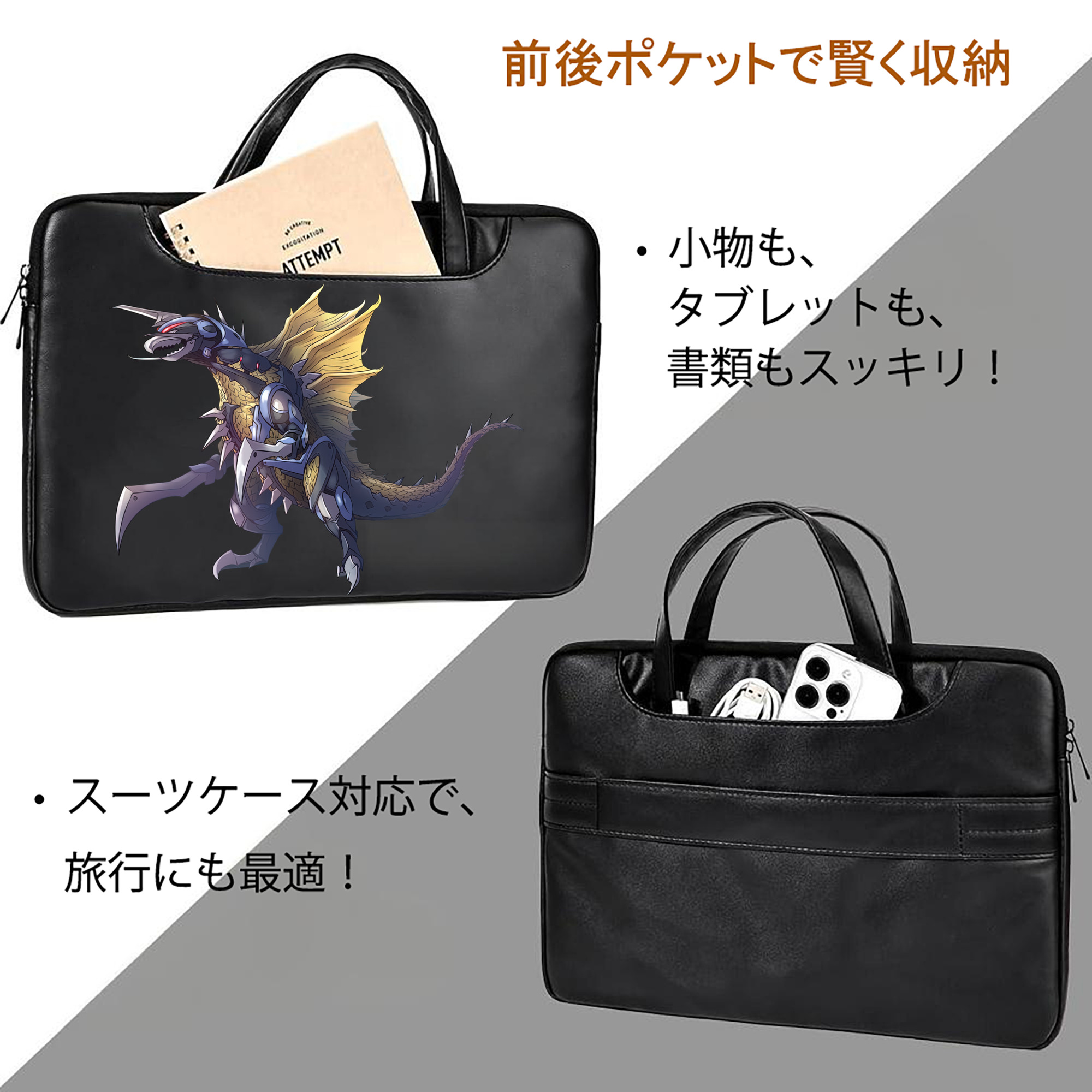 ウルトラマン Ultraman レザーラップトップバッグ　ノートパソコンケース