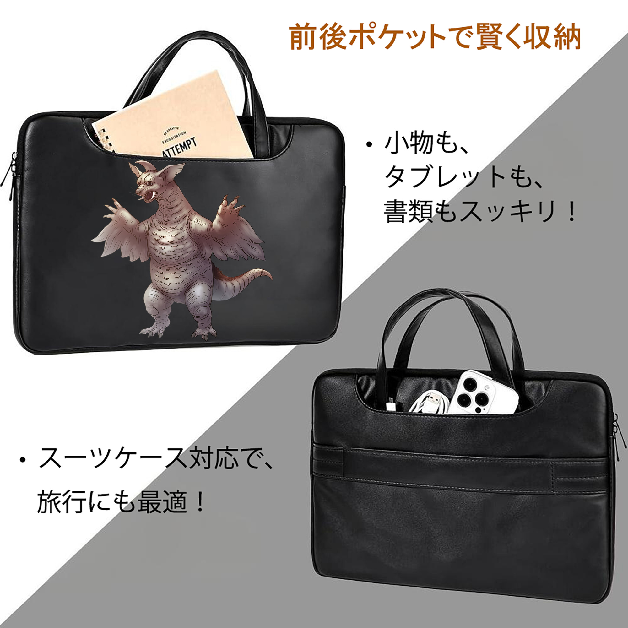 ウルトラマン Ultraman レザーラップトップバッグ　ノートパソコンケース