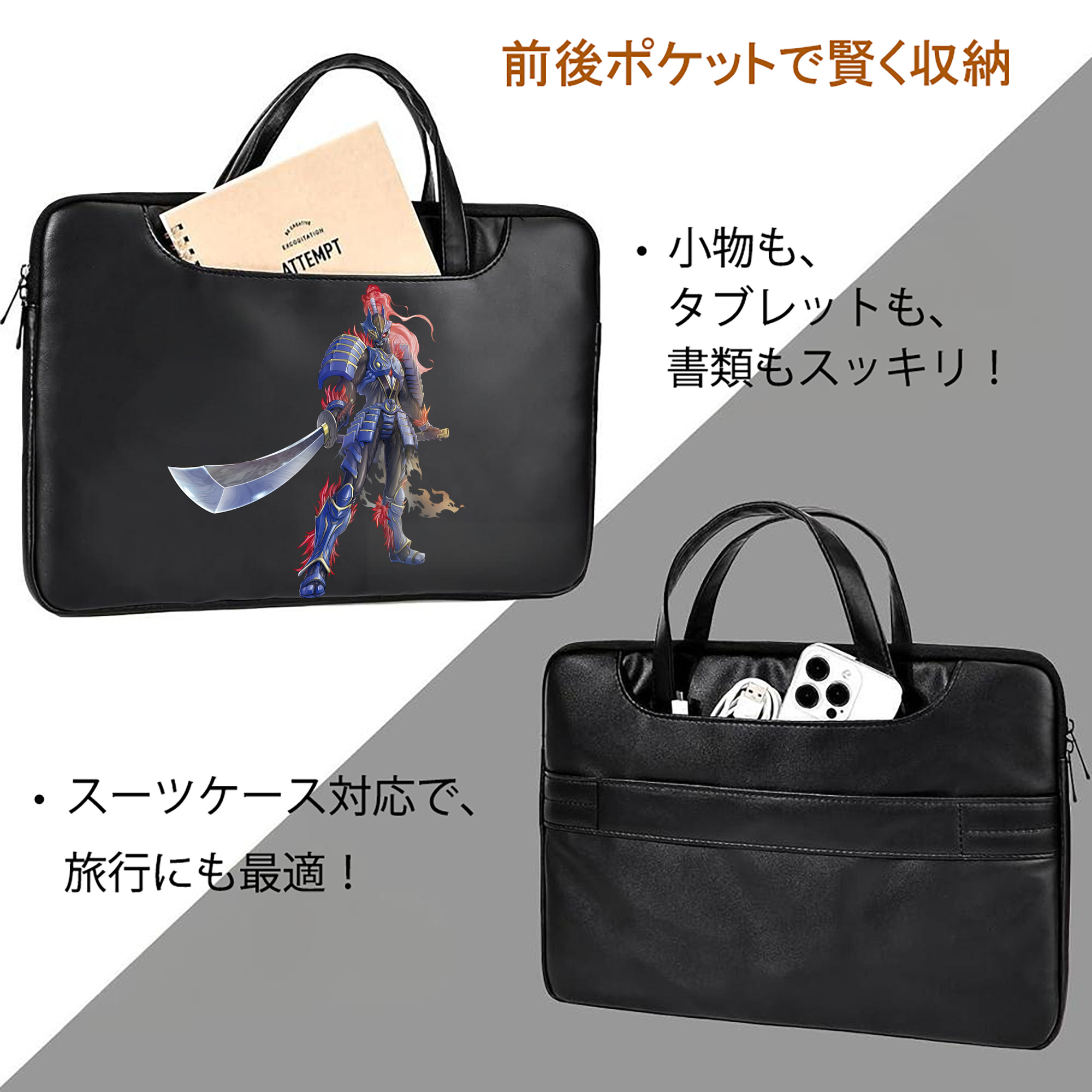 ウルトラマン Ultraman レザーラップトップバッグ　ノートパソコンケース