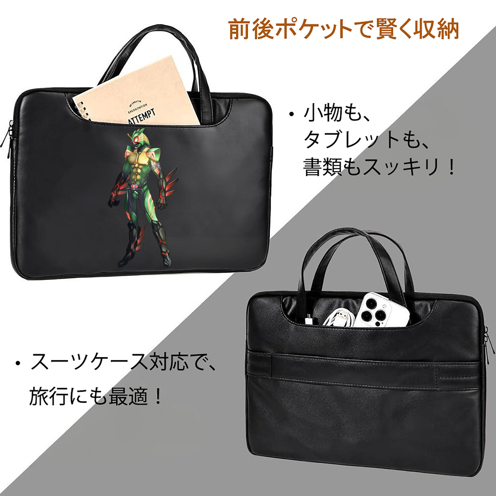 ウルトラマン Ultraman レザーラップトップバッグ　ノートパソコンケース