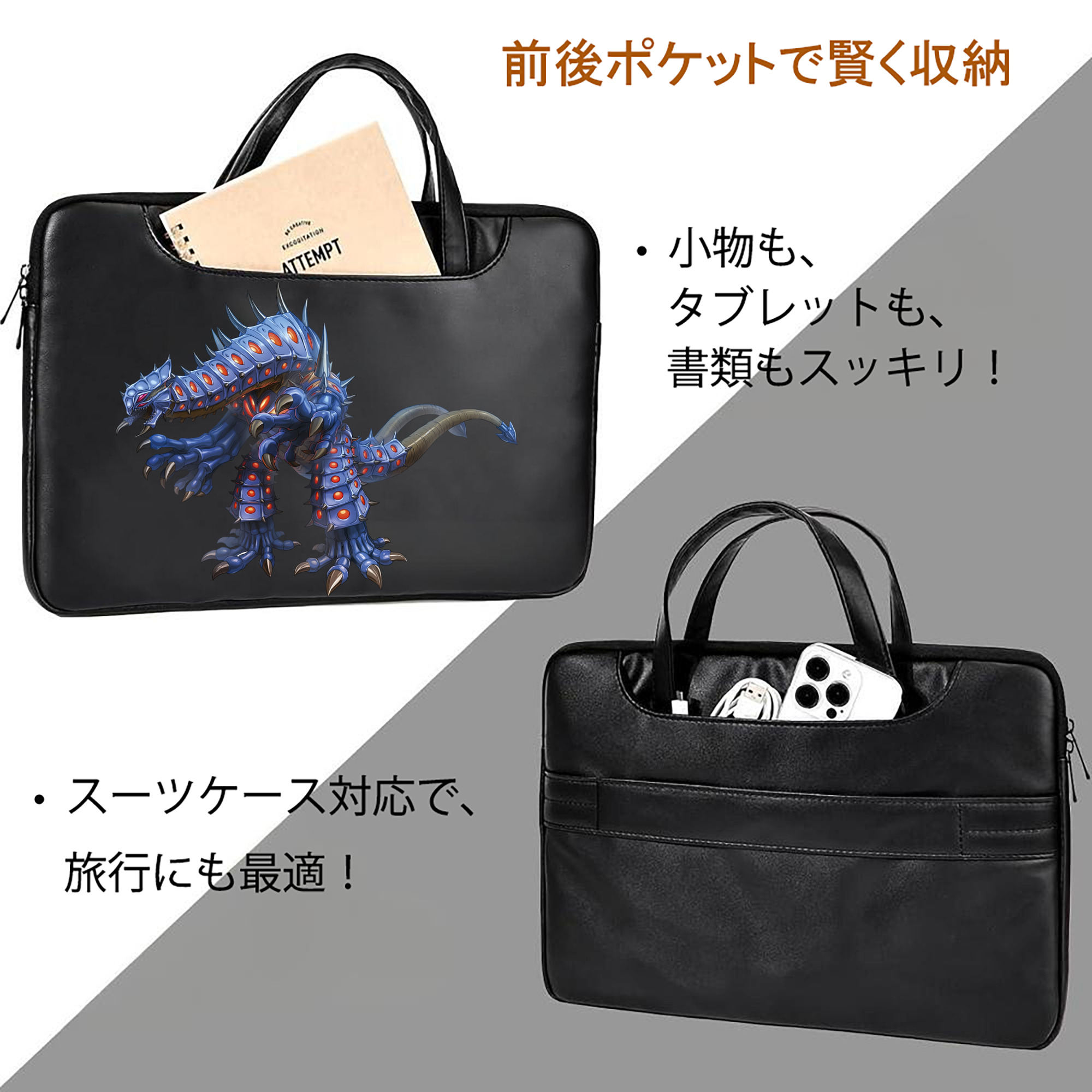 ウルトラマン Ultraman レザーラップトップバッグ　ノートパソコンケース