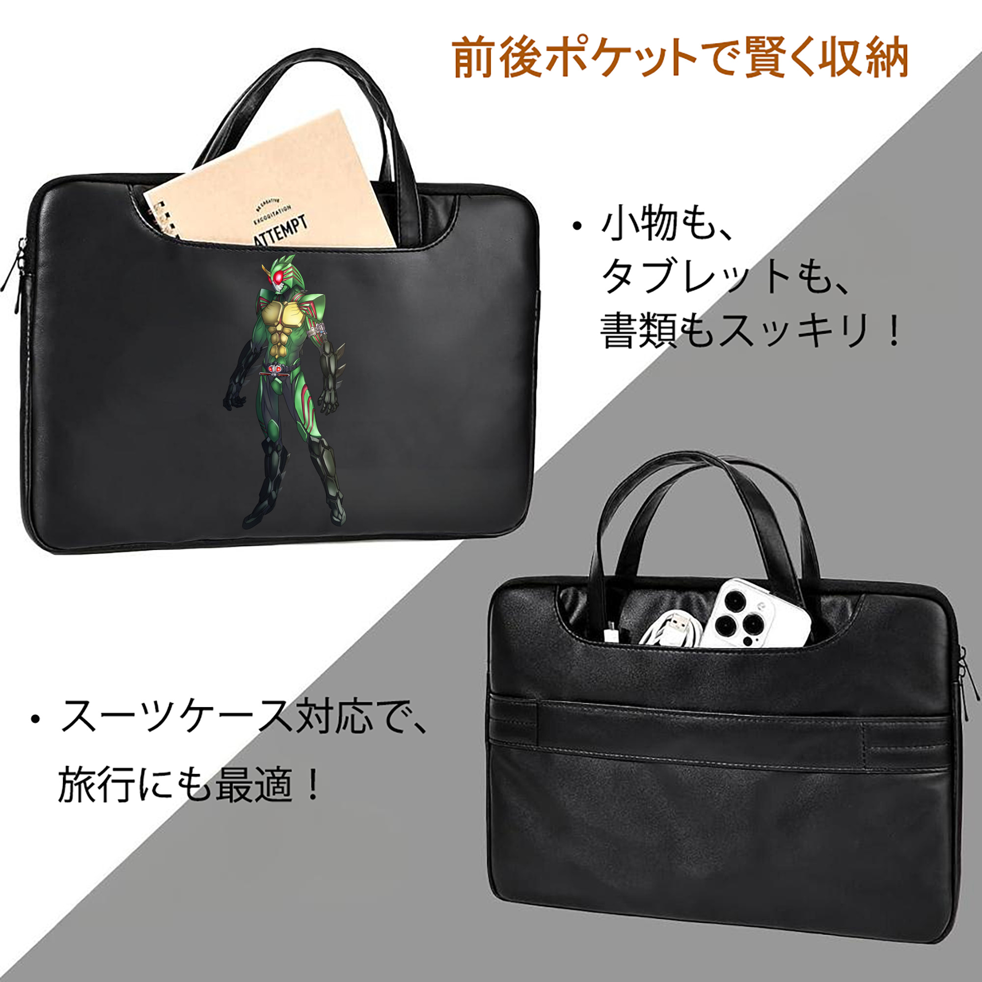 ウルトラマン Ultraman レザーラップトップバッグ　ノートパソコンケース