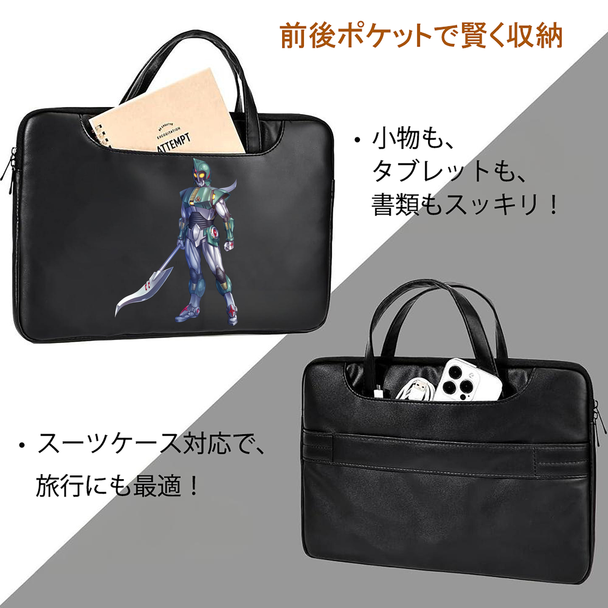 ウルトラマン Ultraman レザーラップトップバッグ　ノートパソコンケース