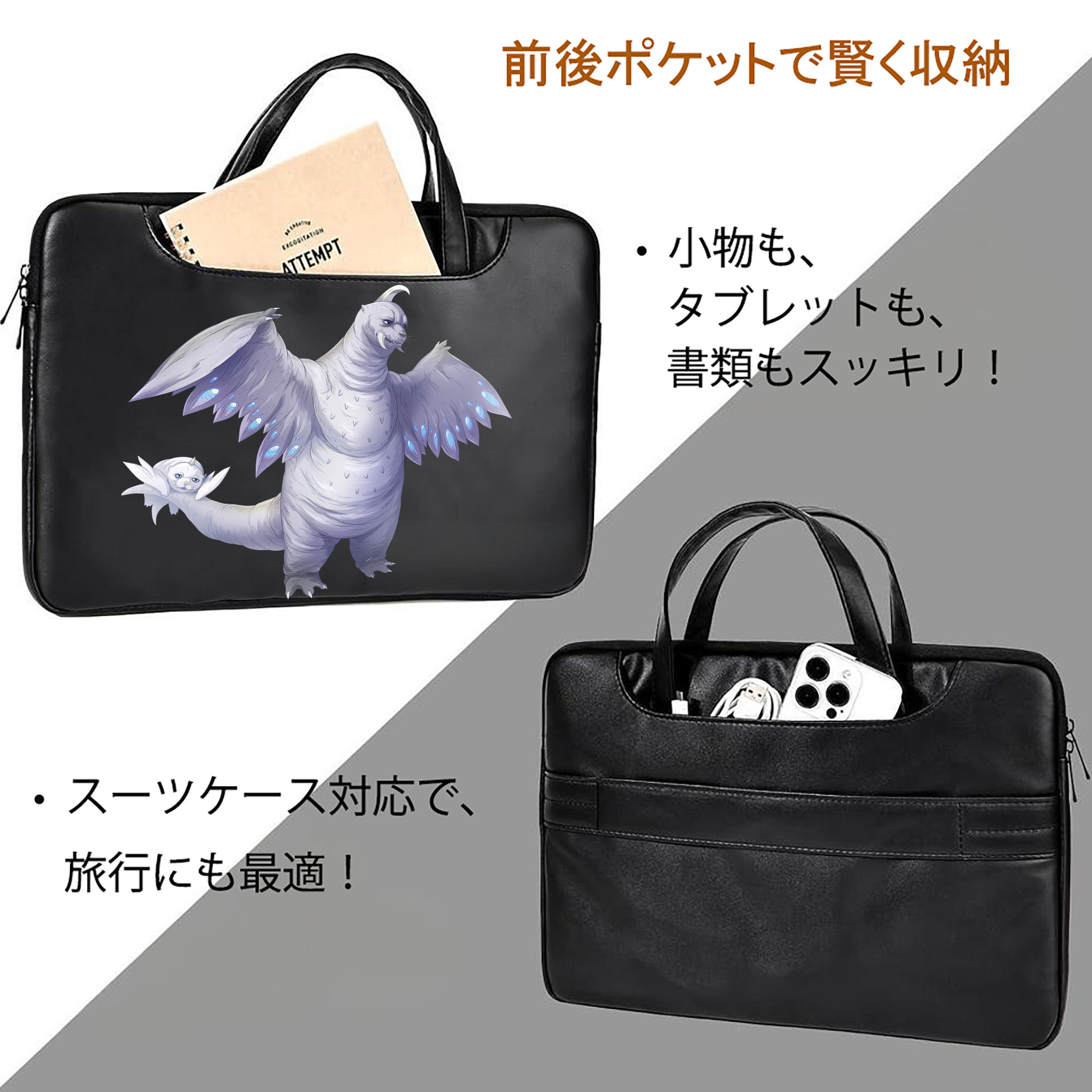 ウルトラマン Ultraman レザーラップトップバッグ　ノートパソコンケース