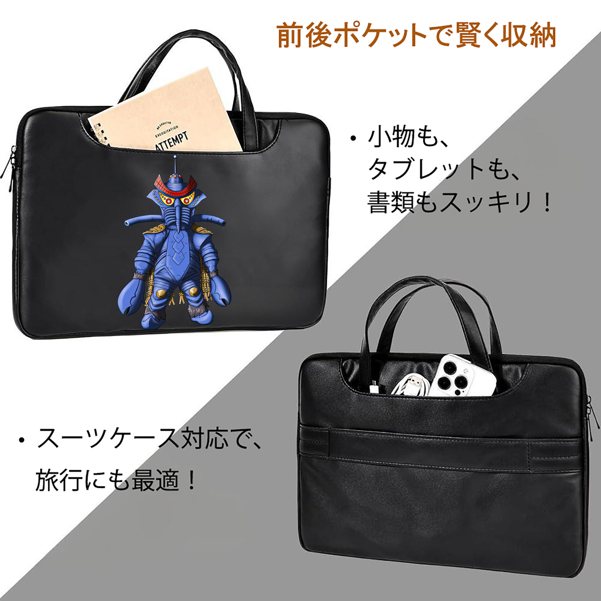 ウルトラマン Ultraman レザーラップトップバッグ　ノートパソコンケース