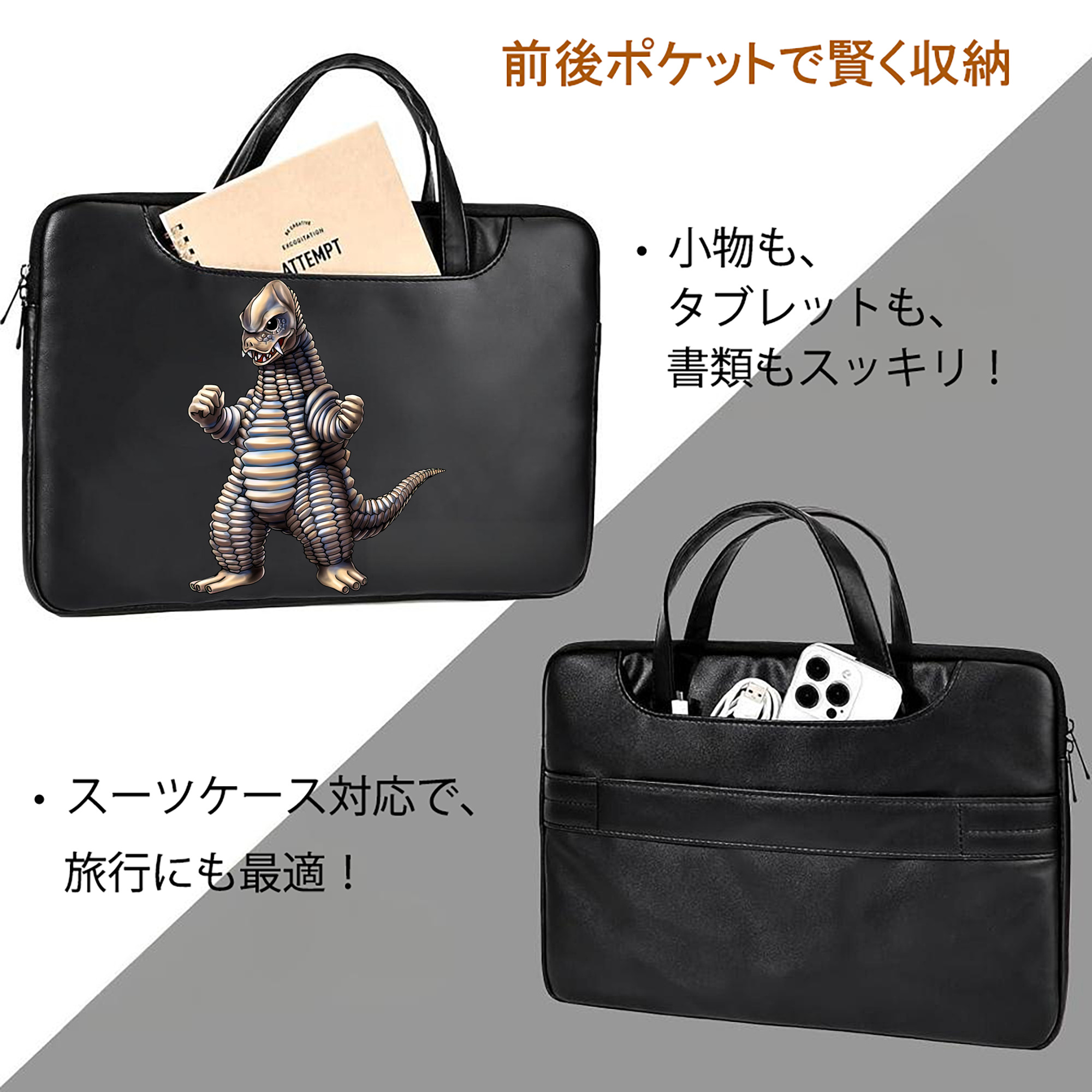ウルトラマン Ultraman レザーラップトップバッグ　ノートパソコンケース