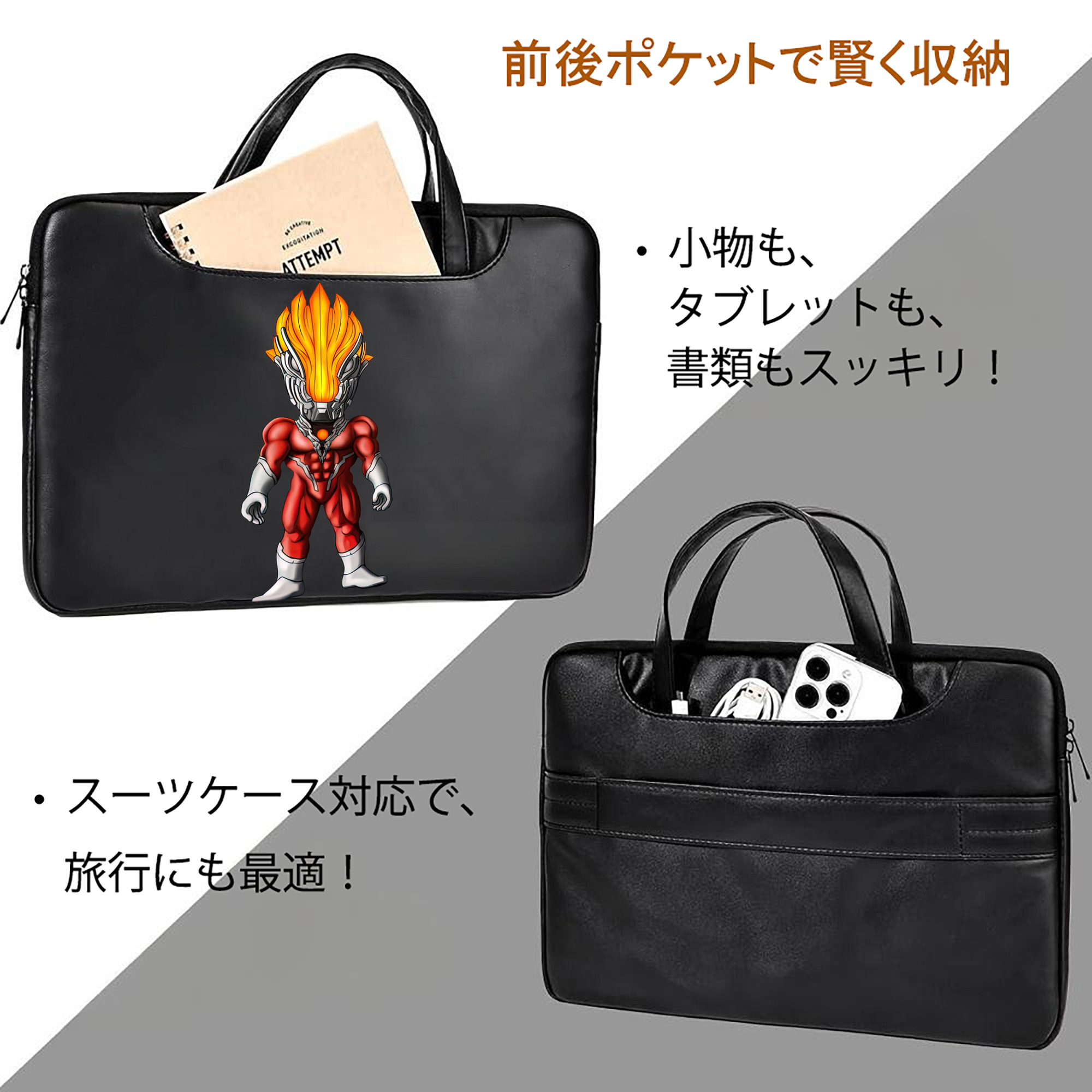 ウルトラマン Ultraman レザーラップトップバッグ　ノートパソコンケース