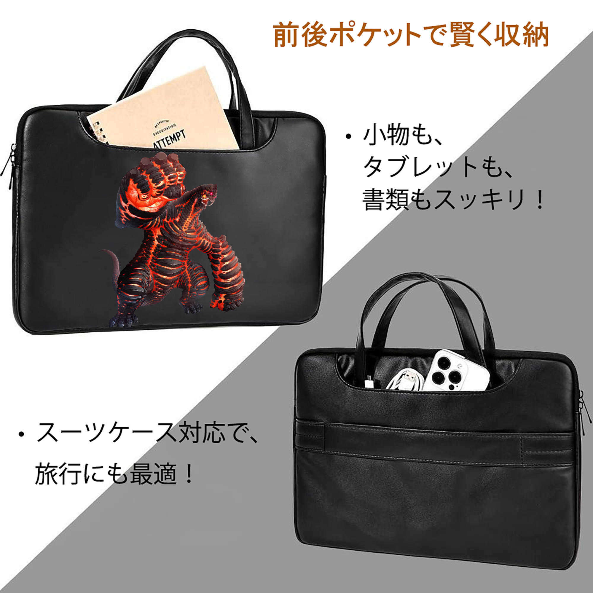 ウルトラマン Ultraman レザーラップトップバッグ　ノートパソコンケース