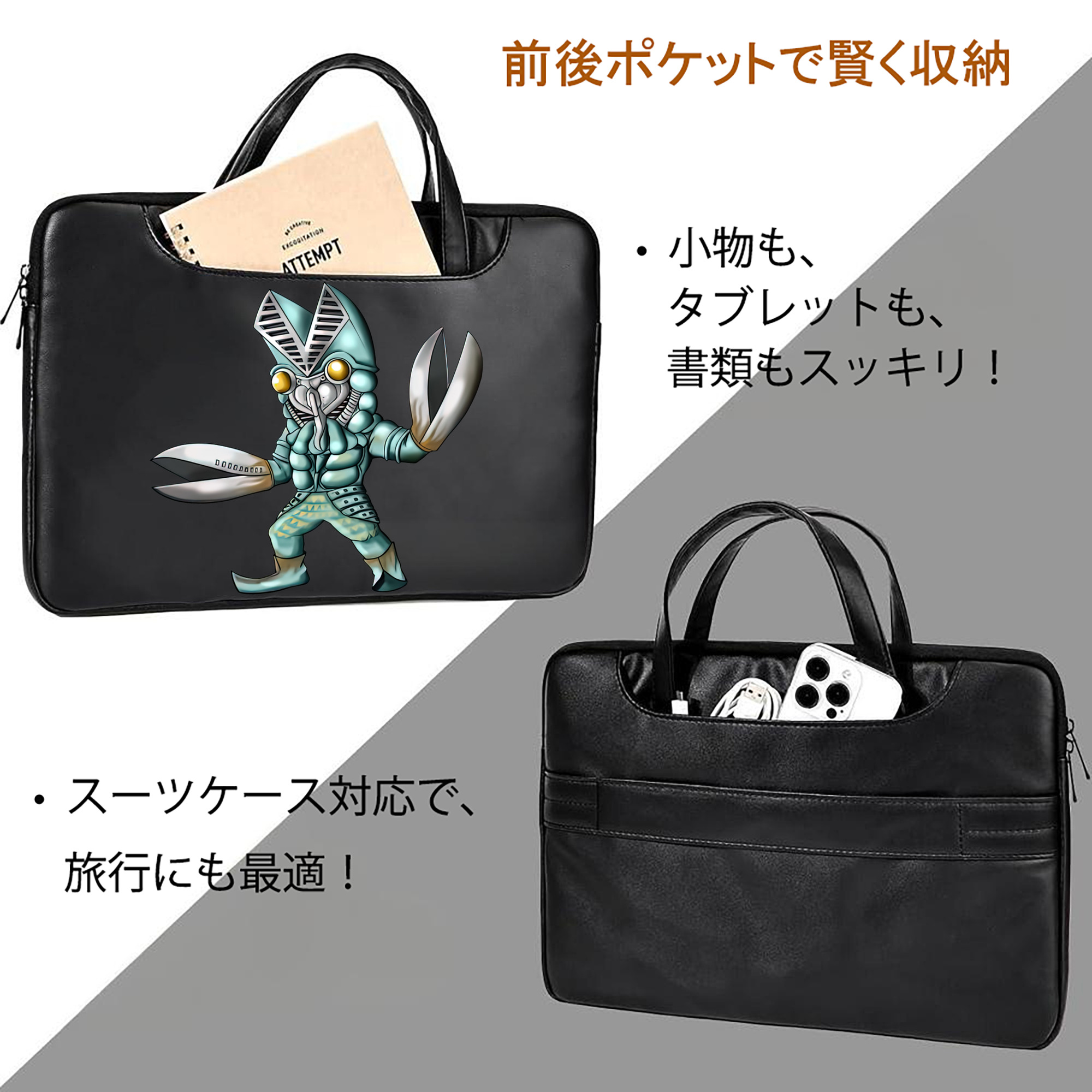 ウルトラマン Ultraman レザーラップトップバッグ　ノートパソコンケース