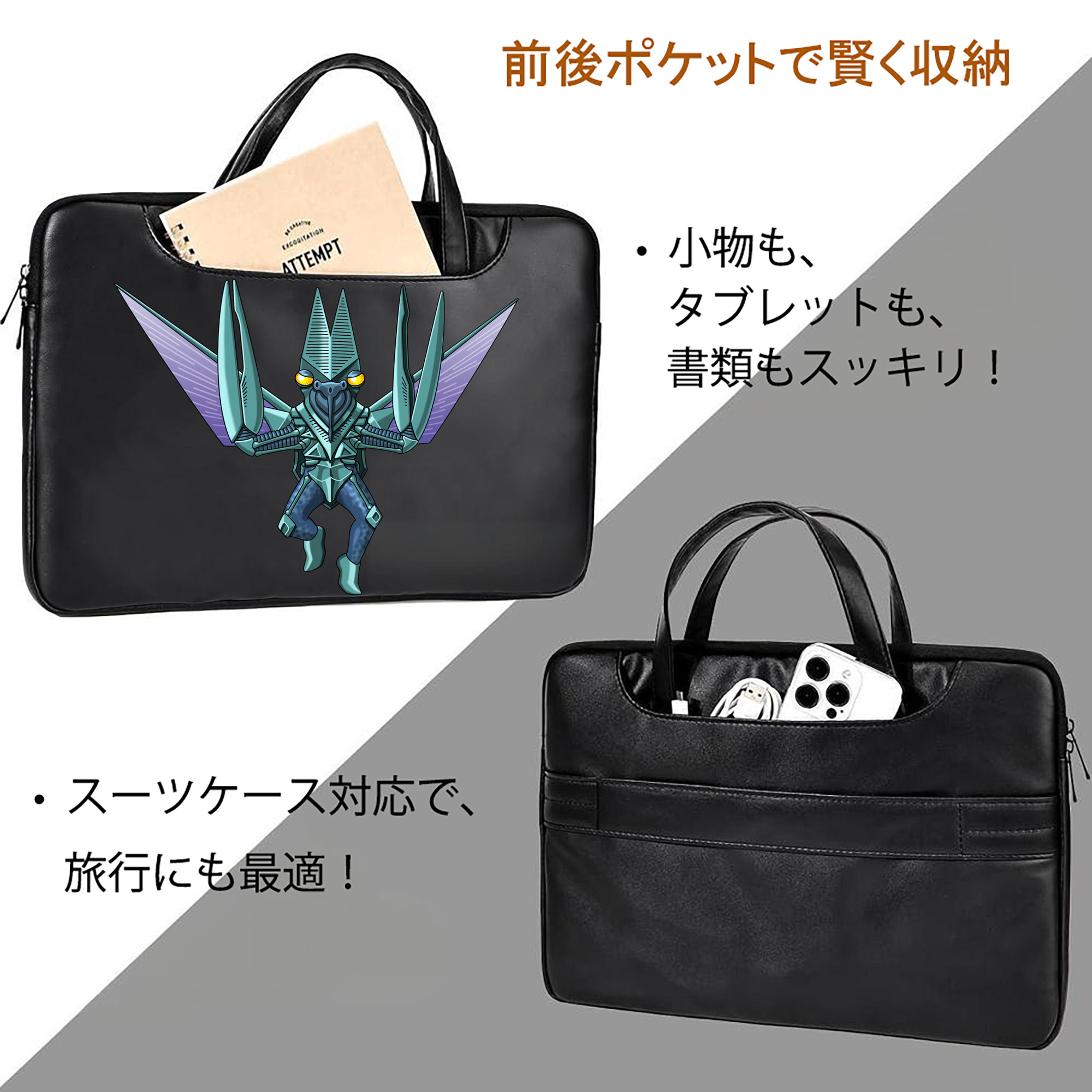 ウルトラマン Ultraman レザーラップトップバッグ　ノートパソコンケース