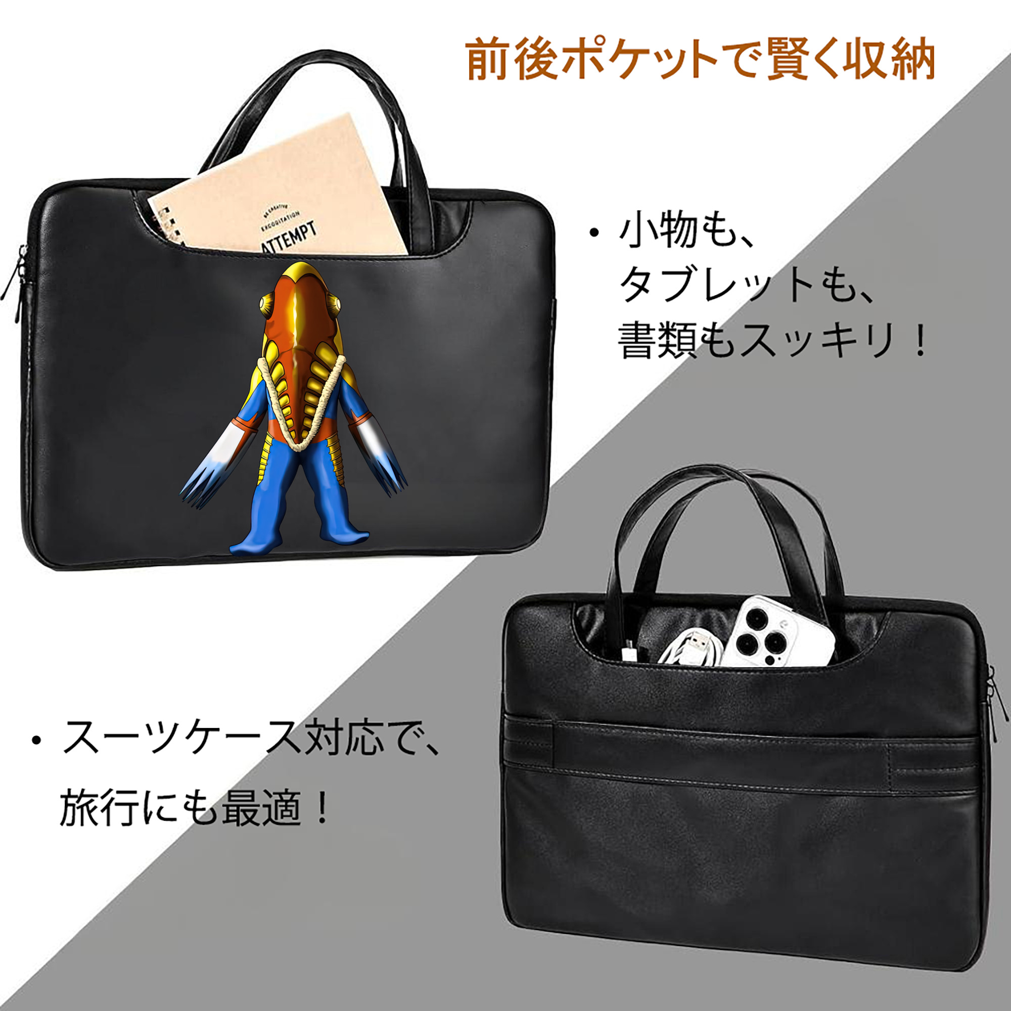 ウルトラマン Ultraman レザーラップトップバッグ　ノートパソコンケース