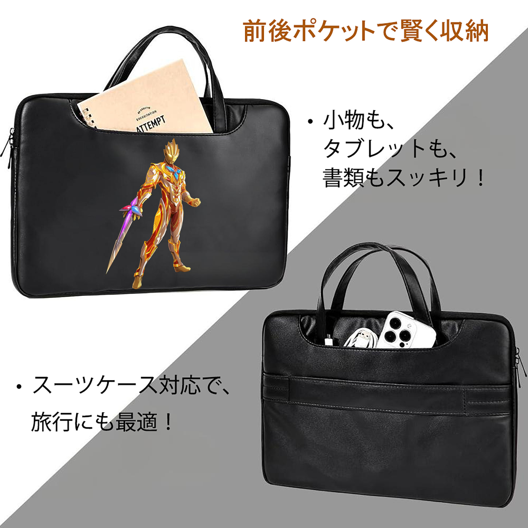 ウルトラマン Ultraman レザーラップトップバッグ　ノートパソコンケース