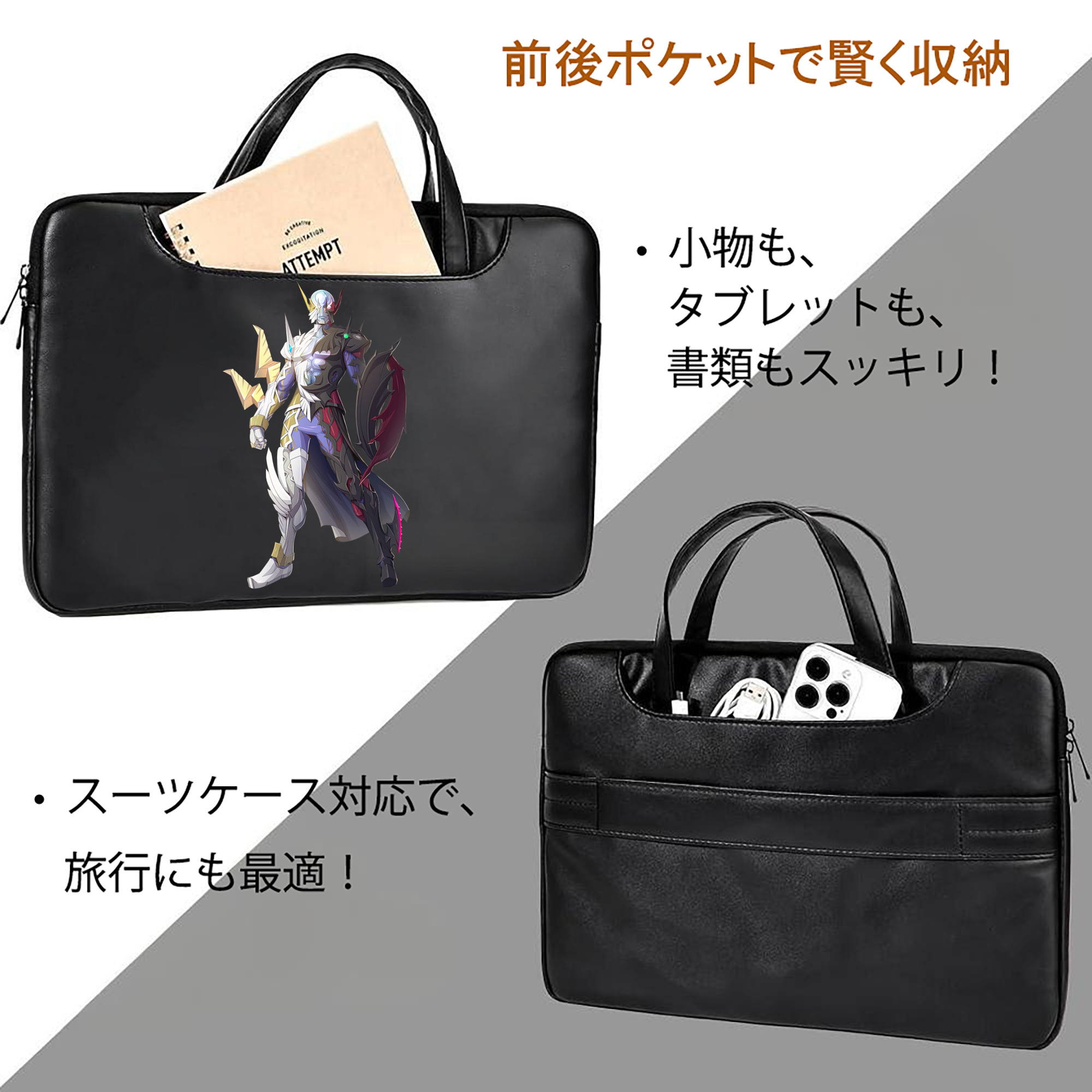 ウルトラマン Ultraman レザーラップトップバッグ　ノートパソコンケース