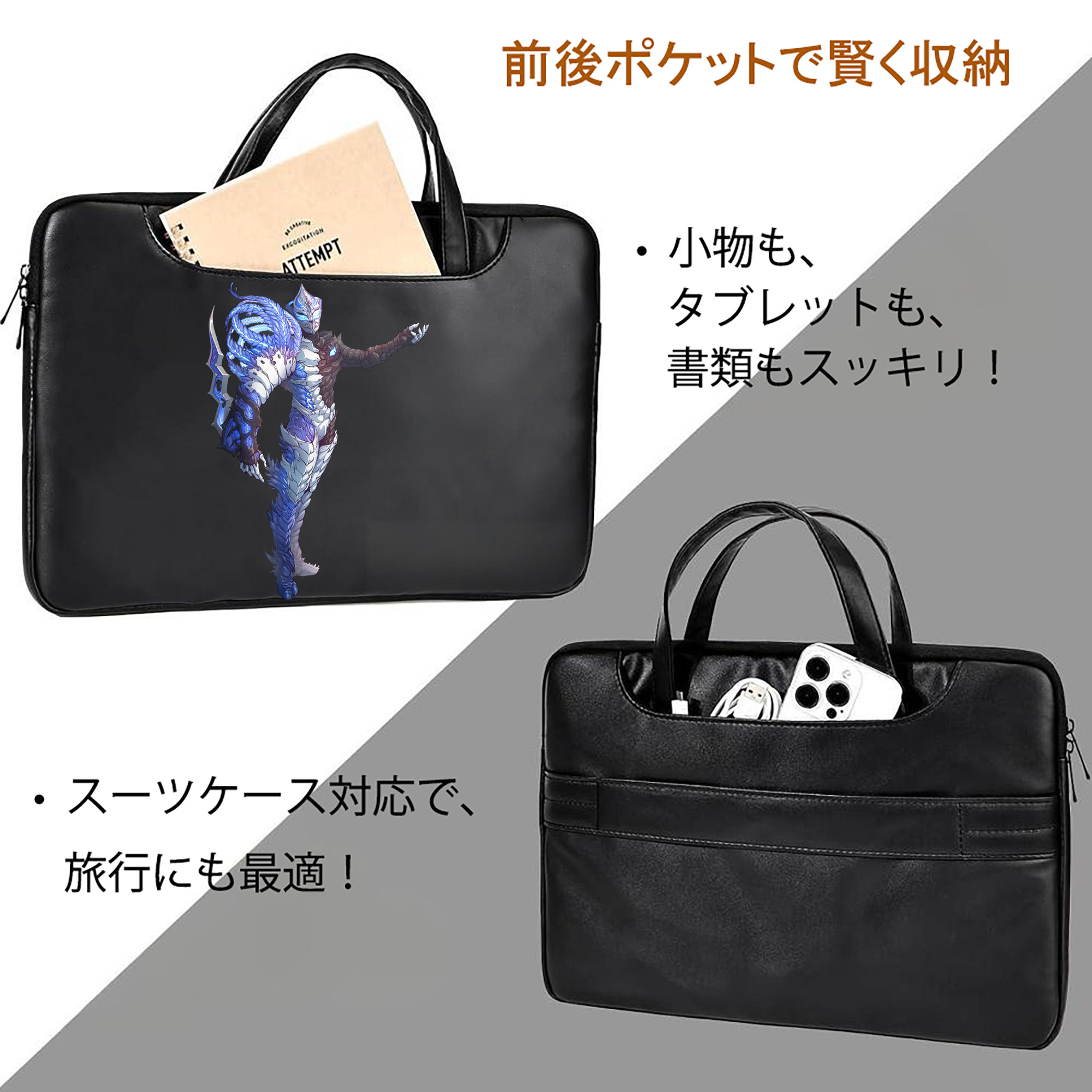 ウルトラマン Ultraman レザーラップトップバッグ　ノートパソコンケース