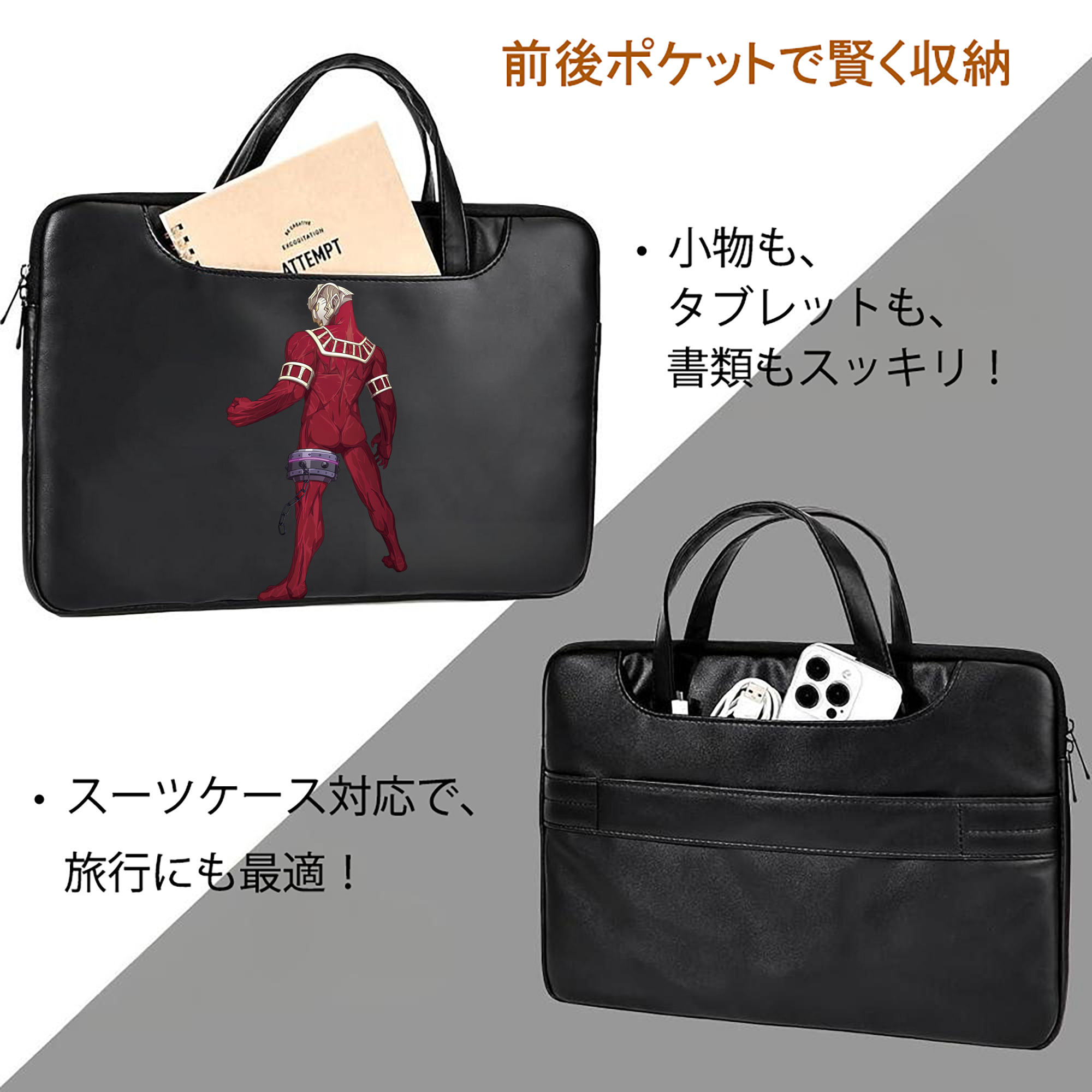 ウルトラマン Ultraman レザーラップトップバッグ　ノートパソコンケース