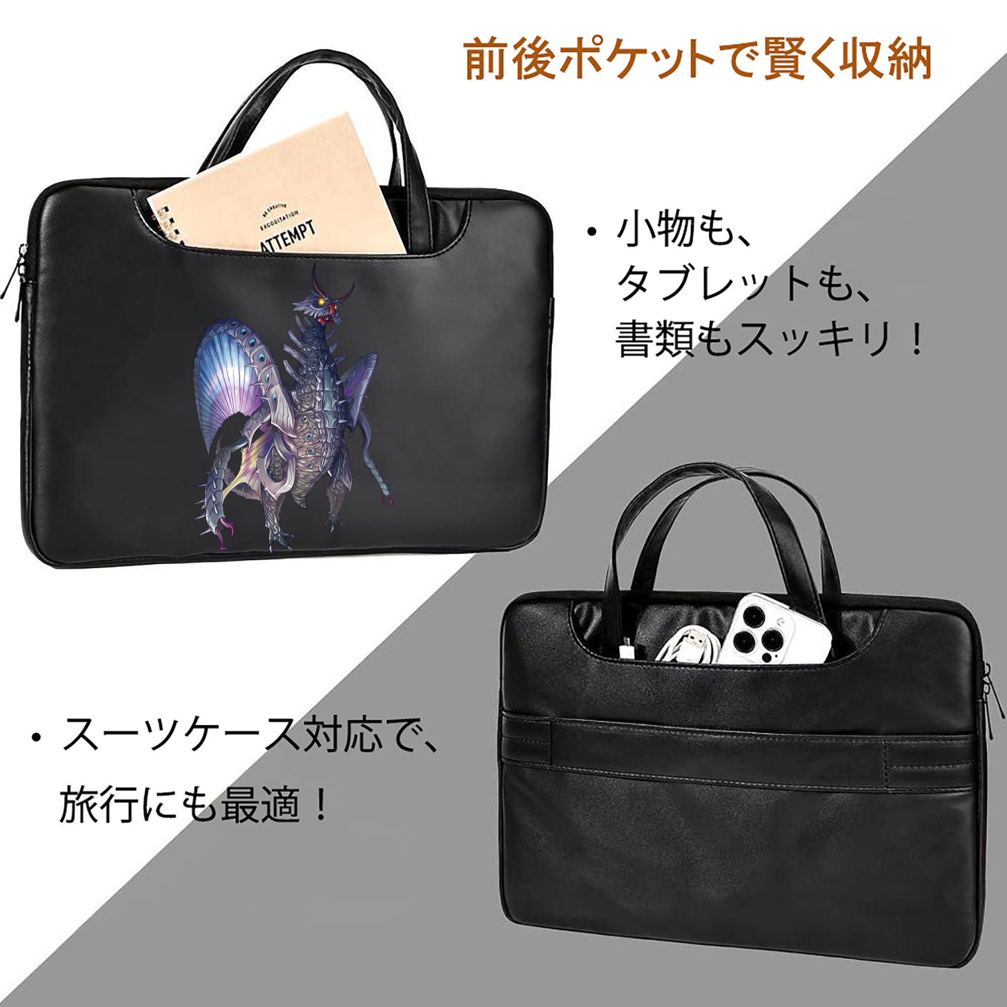 ウルトラマン Ultraman レザーラップトップバッグ　ノートパソコンケース