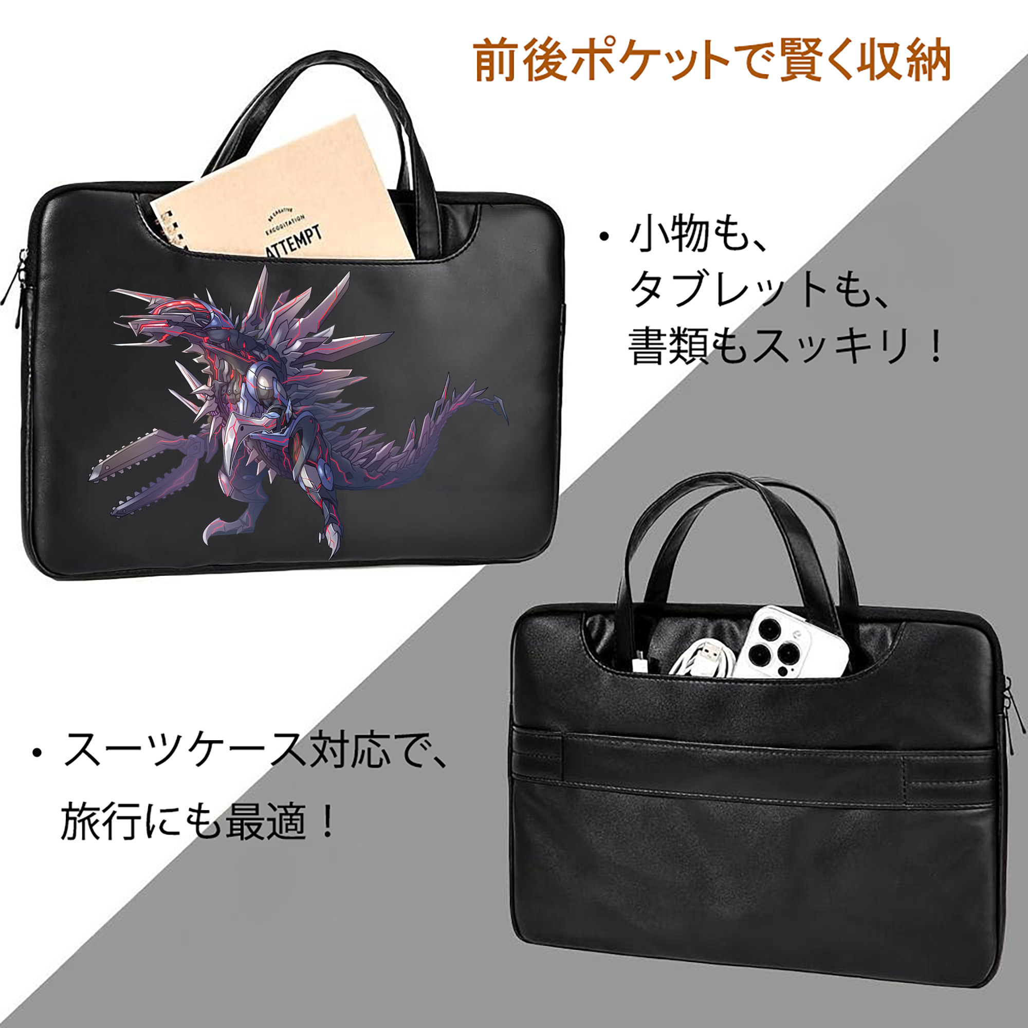 ウルトラマン Ultraman レザーラップトップバッグ　ノートパソコンケース
