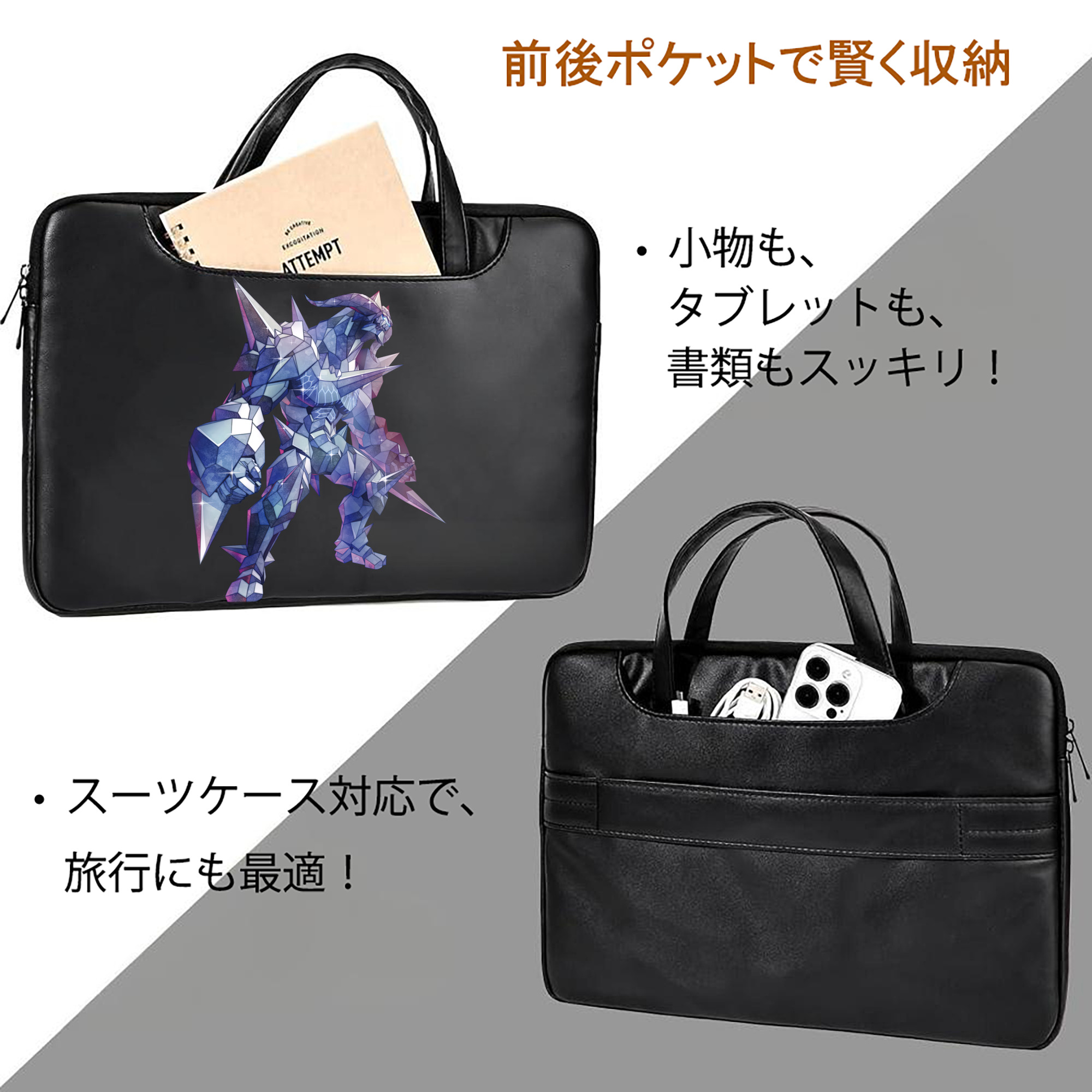 ウルトラマン Ultraman レザーラップトップバッグ　ノートパソコンケース