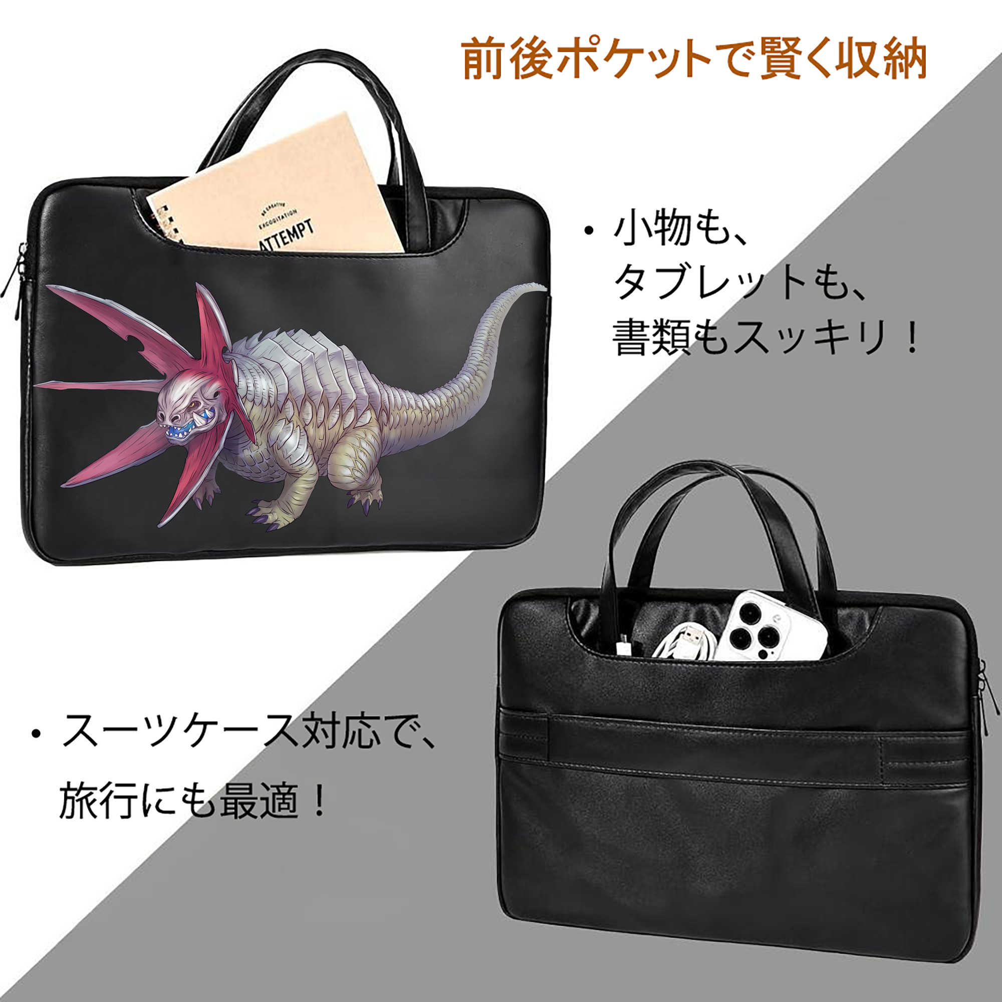 ウルトラマン Ultraman レザーラップトップバッグ　ノートパソコンケース