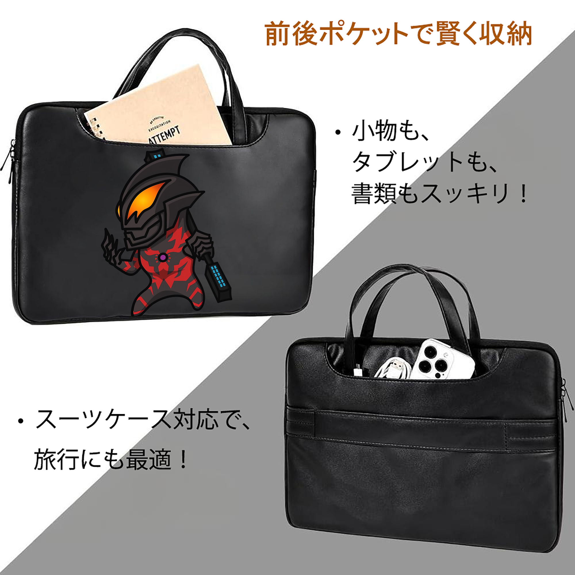 ウルトラマン Ultraman レザーラップトップバッグ　ノートパソコンケース