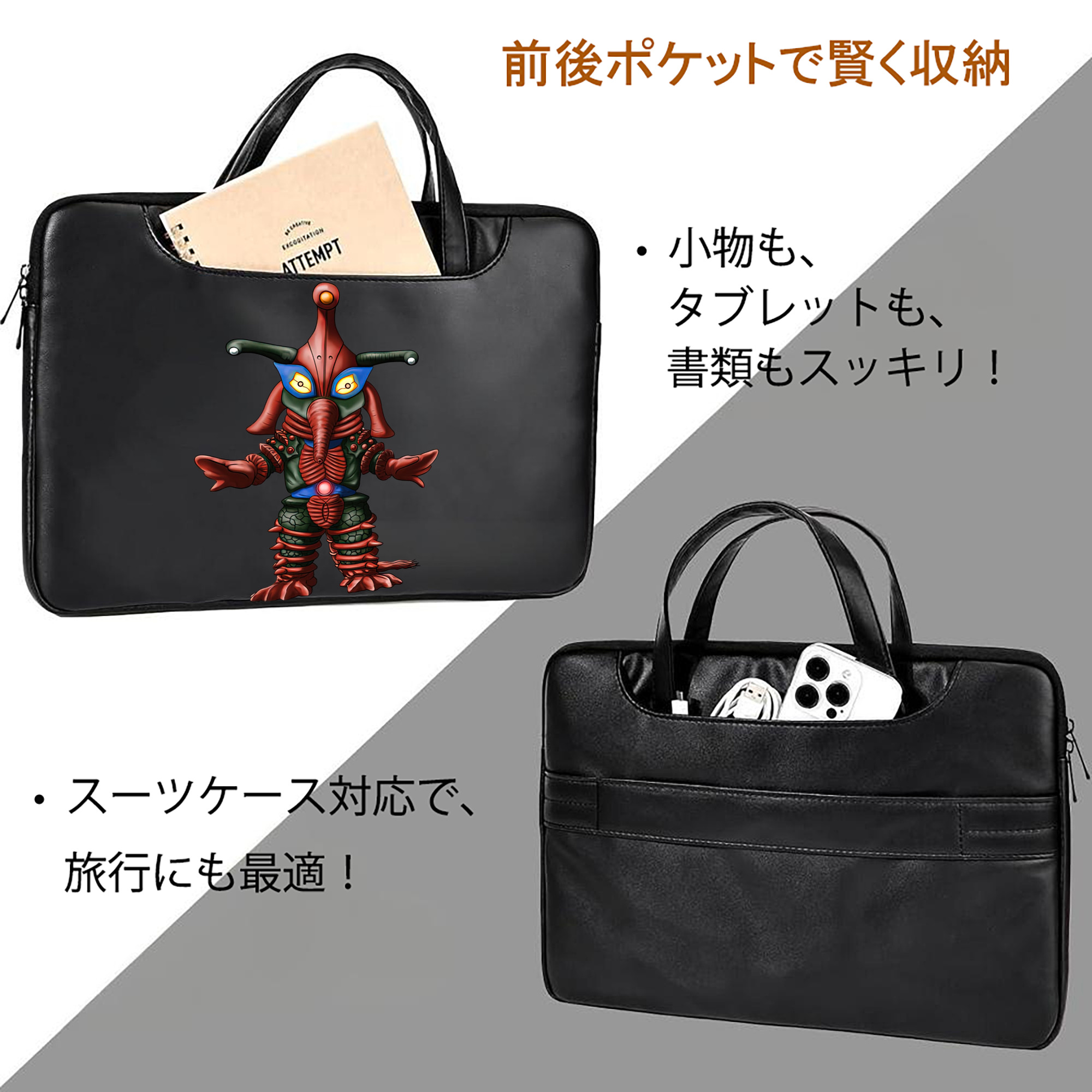 ウルトラマン Ultraman レザーラップトップバッグ　ノートパソコンケース