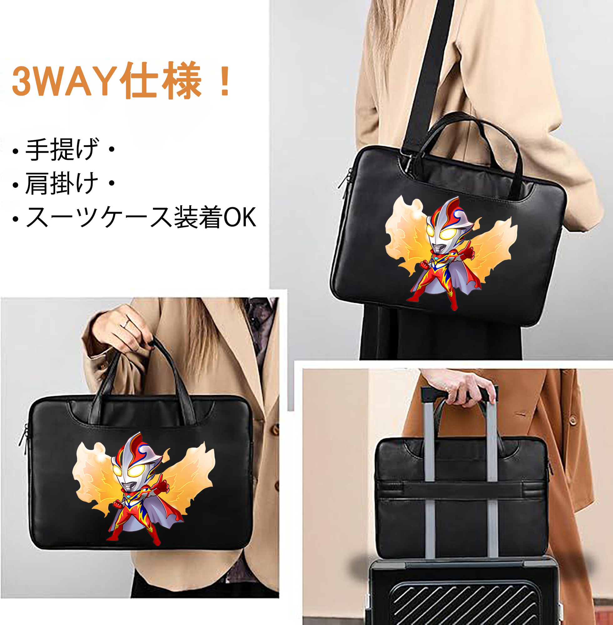 一般的なイメージ